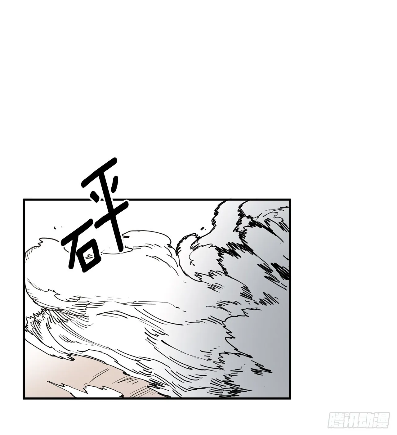 50.能够做到的事 第24页