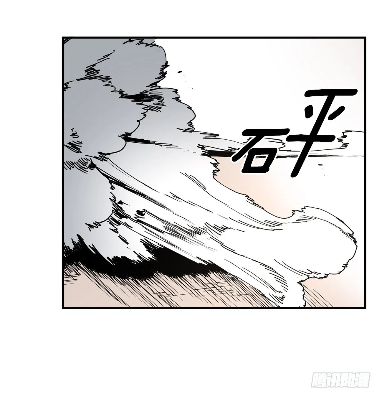 50.能够做到的事 第25页