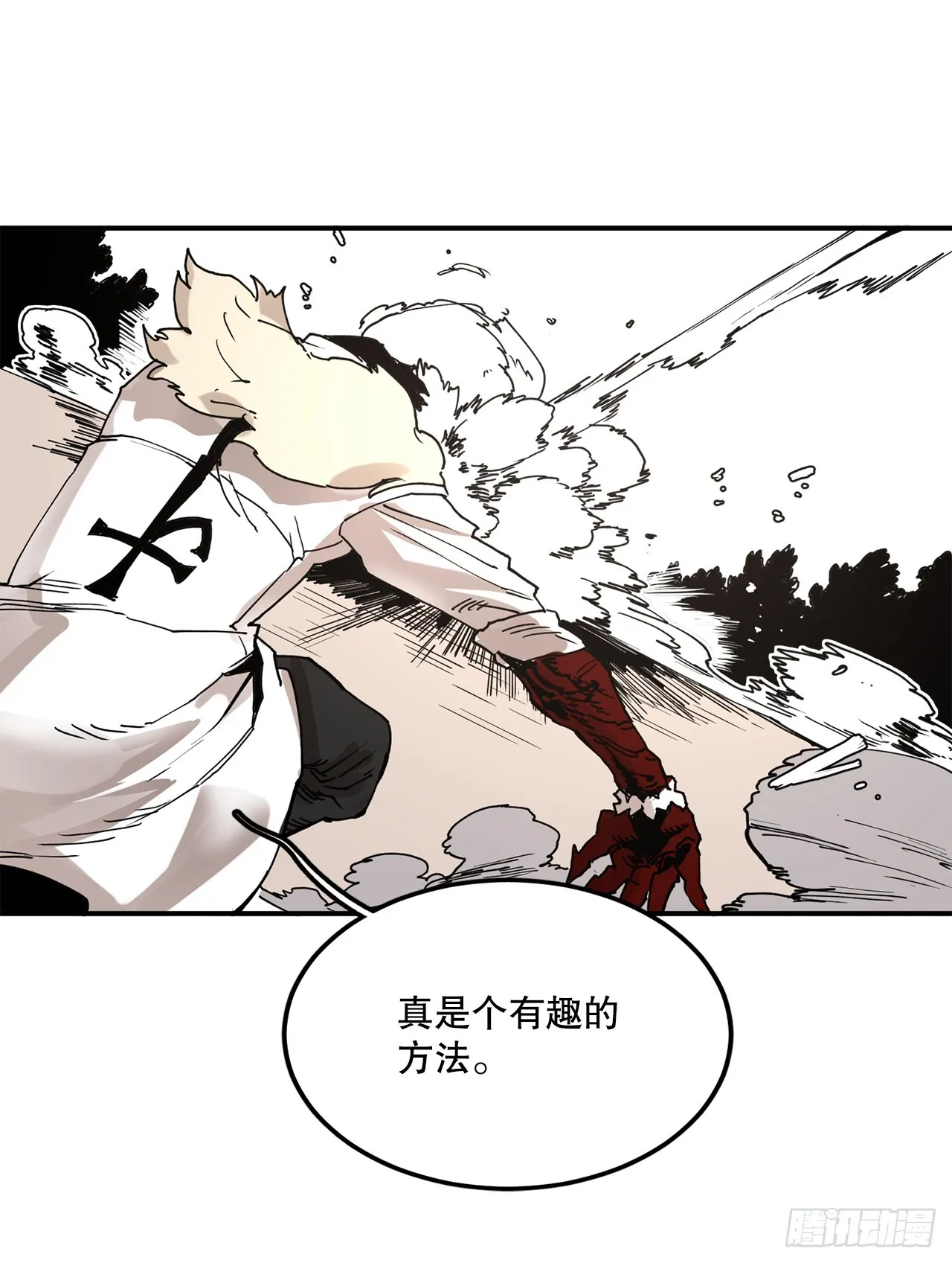 50.能够做到的事 第26页