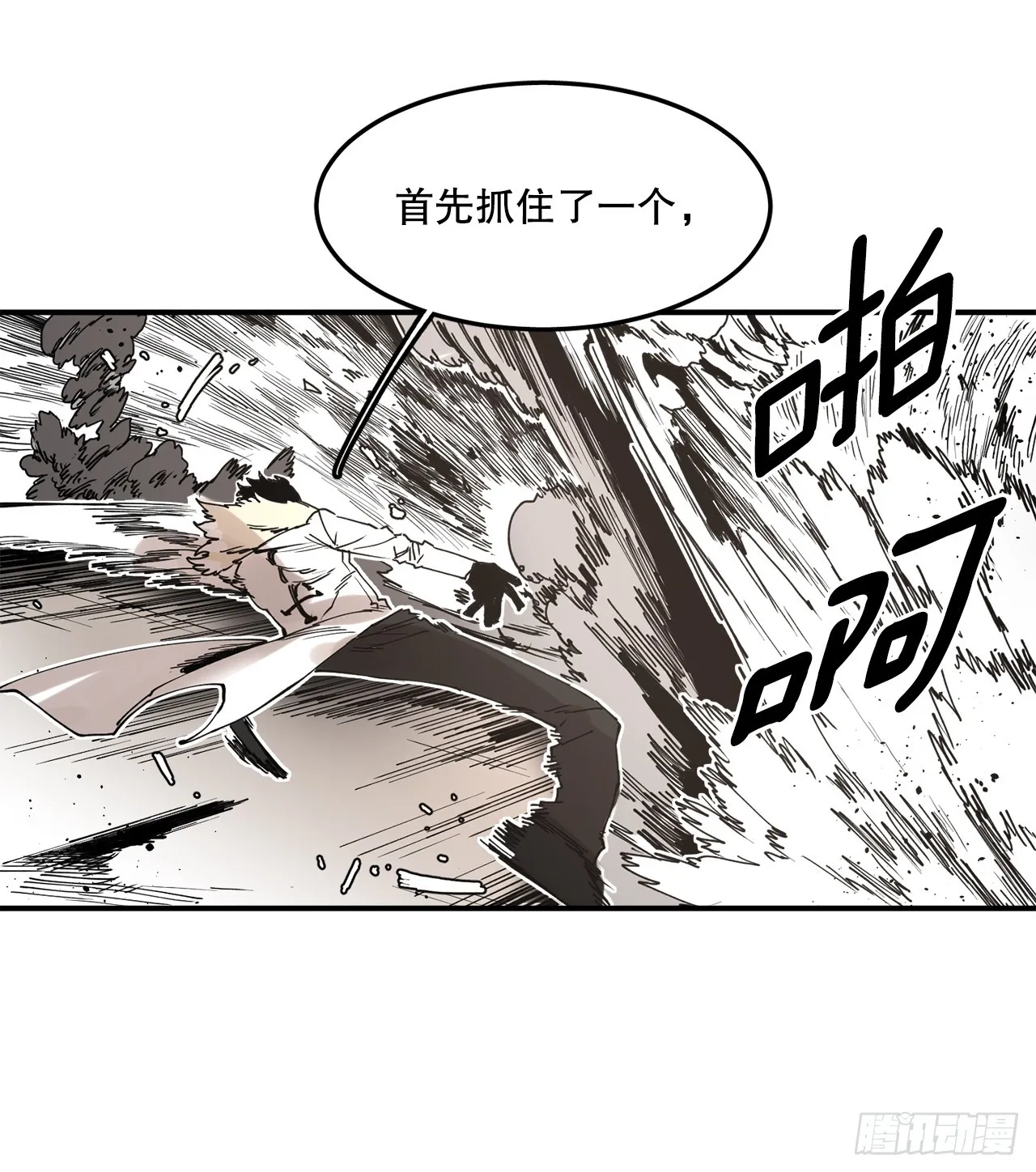 50.能够做到的事 第28页