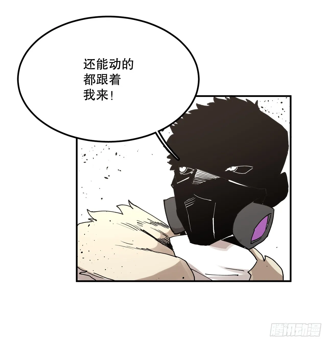50.能够做到的事 第31页