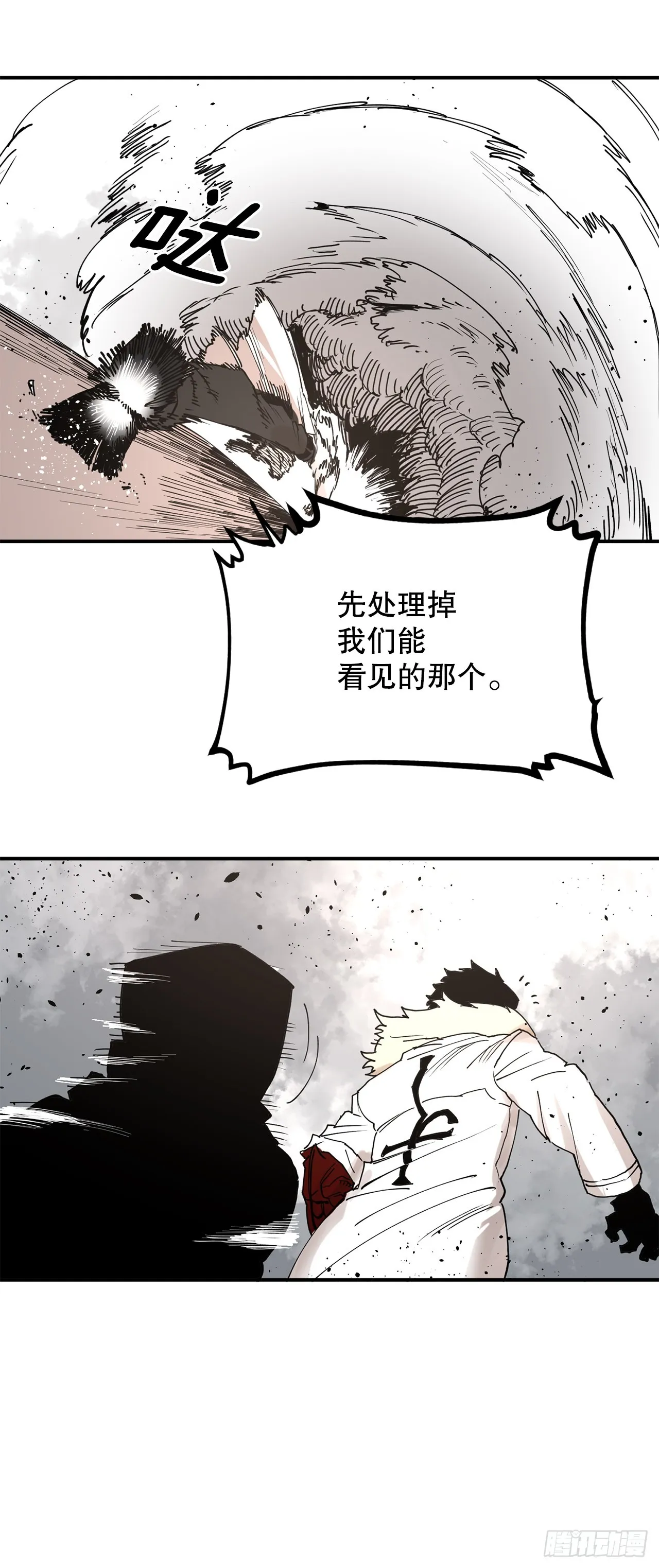 50.能够做到的事 第32页