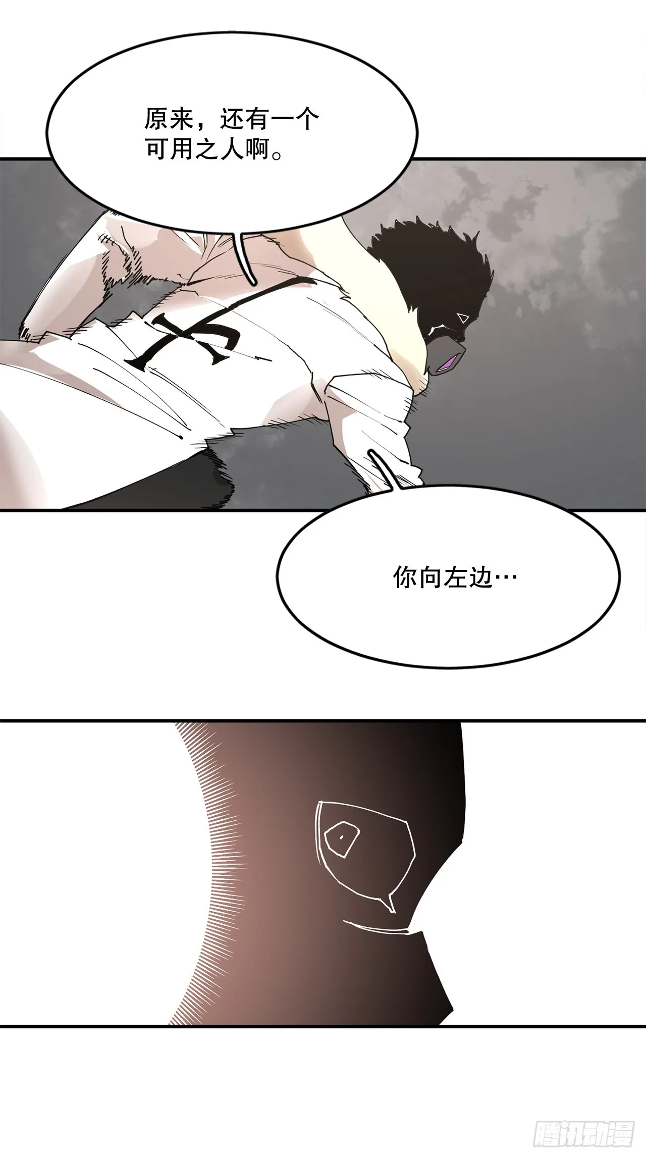 50.能够做到的事 第33页