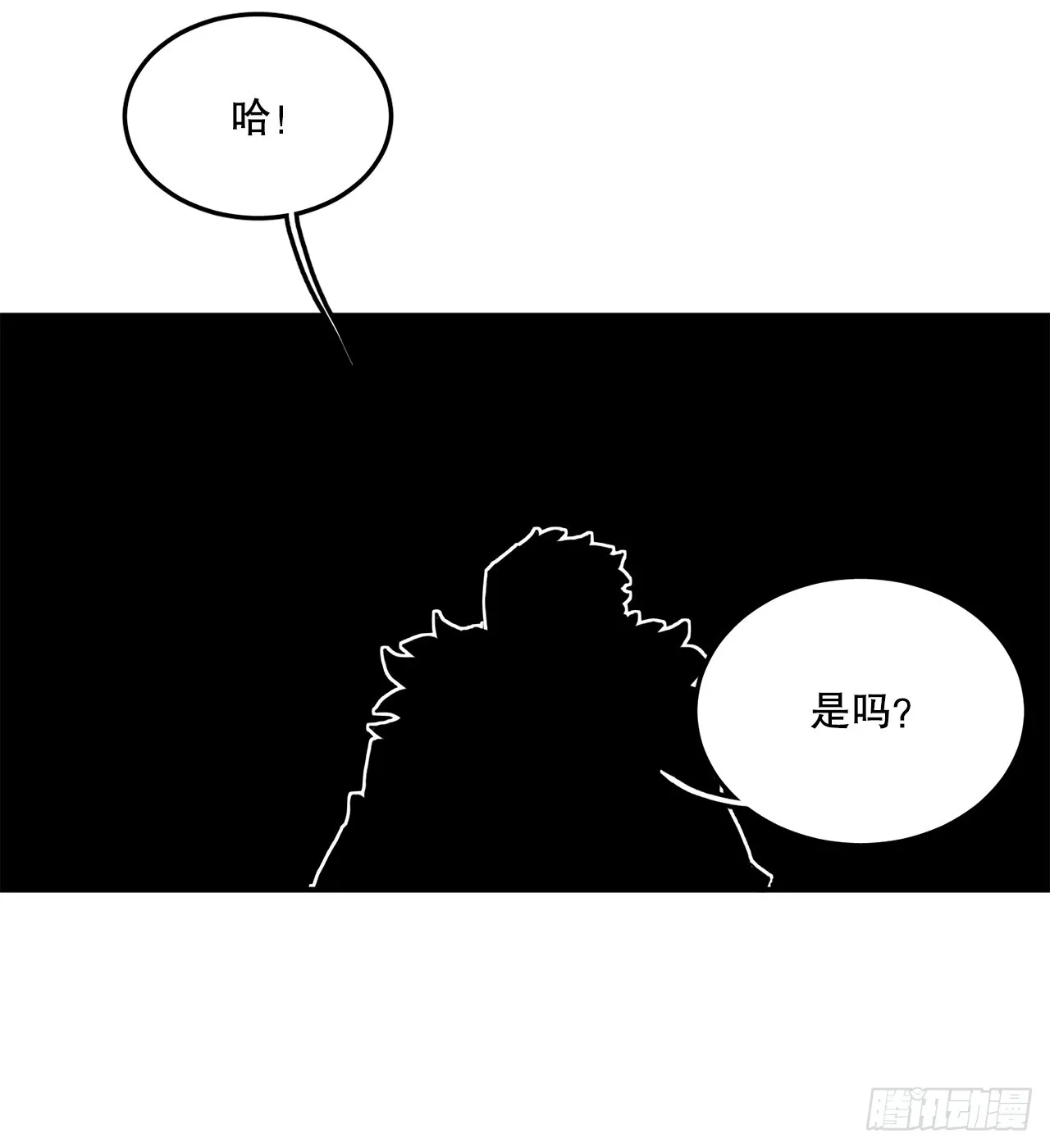 50.能够做到的事 第37页