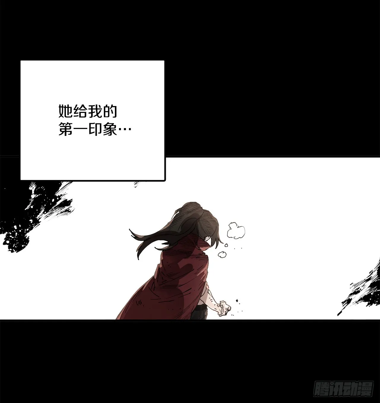 49.悲伤的卡佩鲁斯 第3页