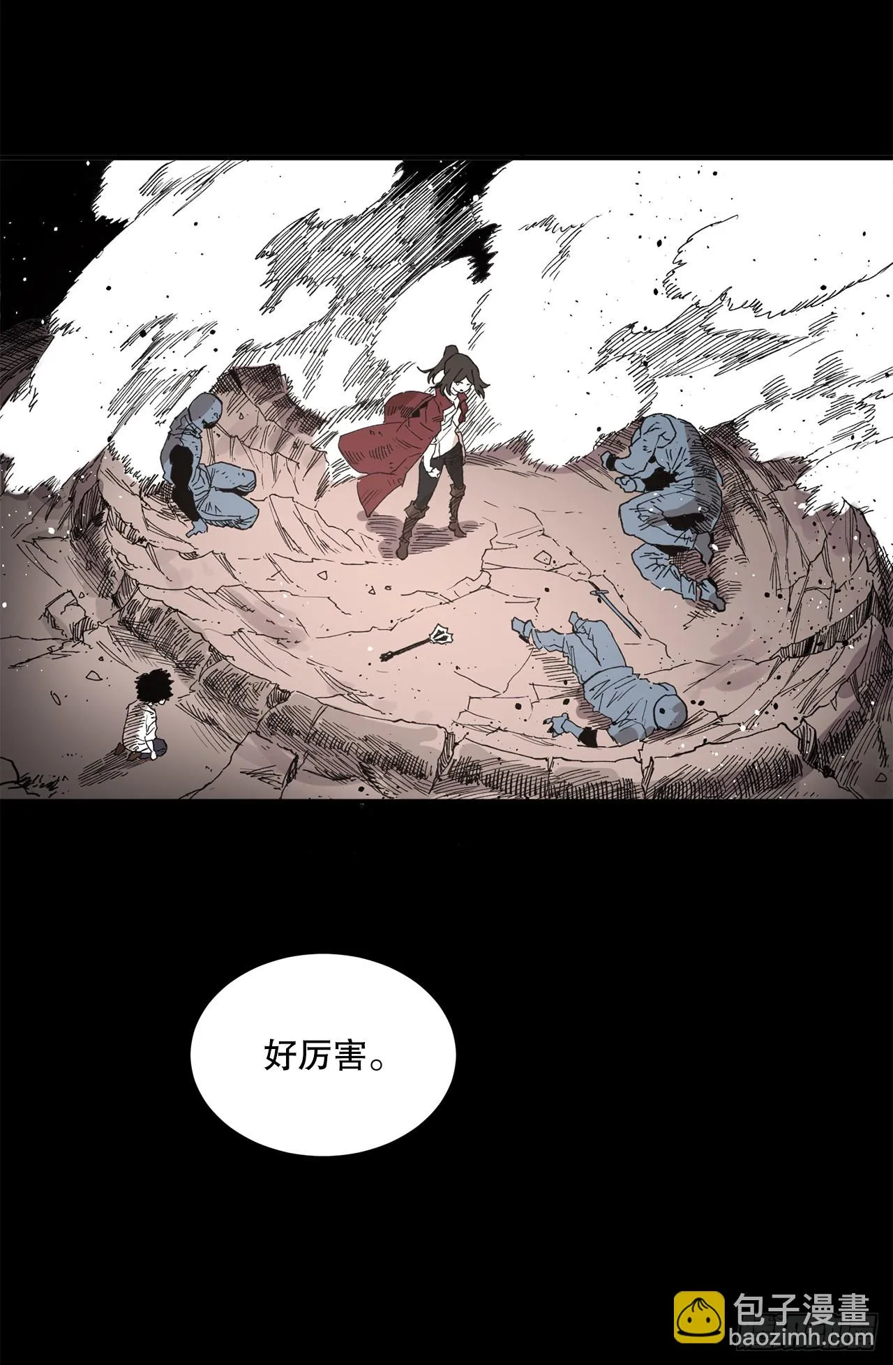 49.悲伤的卡佩鲁斯 第5页
