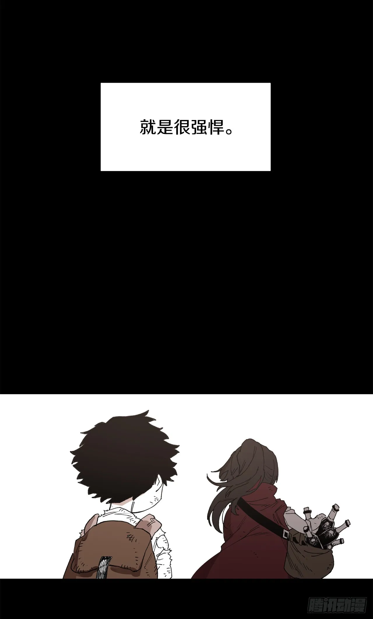 49.悲伤的卡佩鲁斯 第6页
