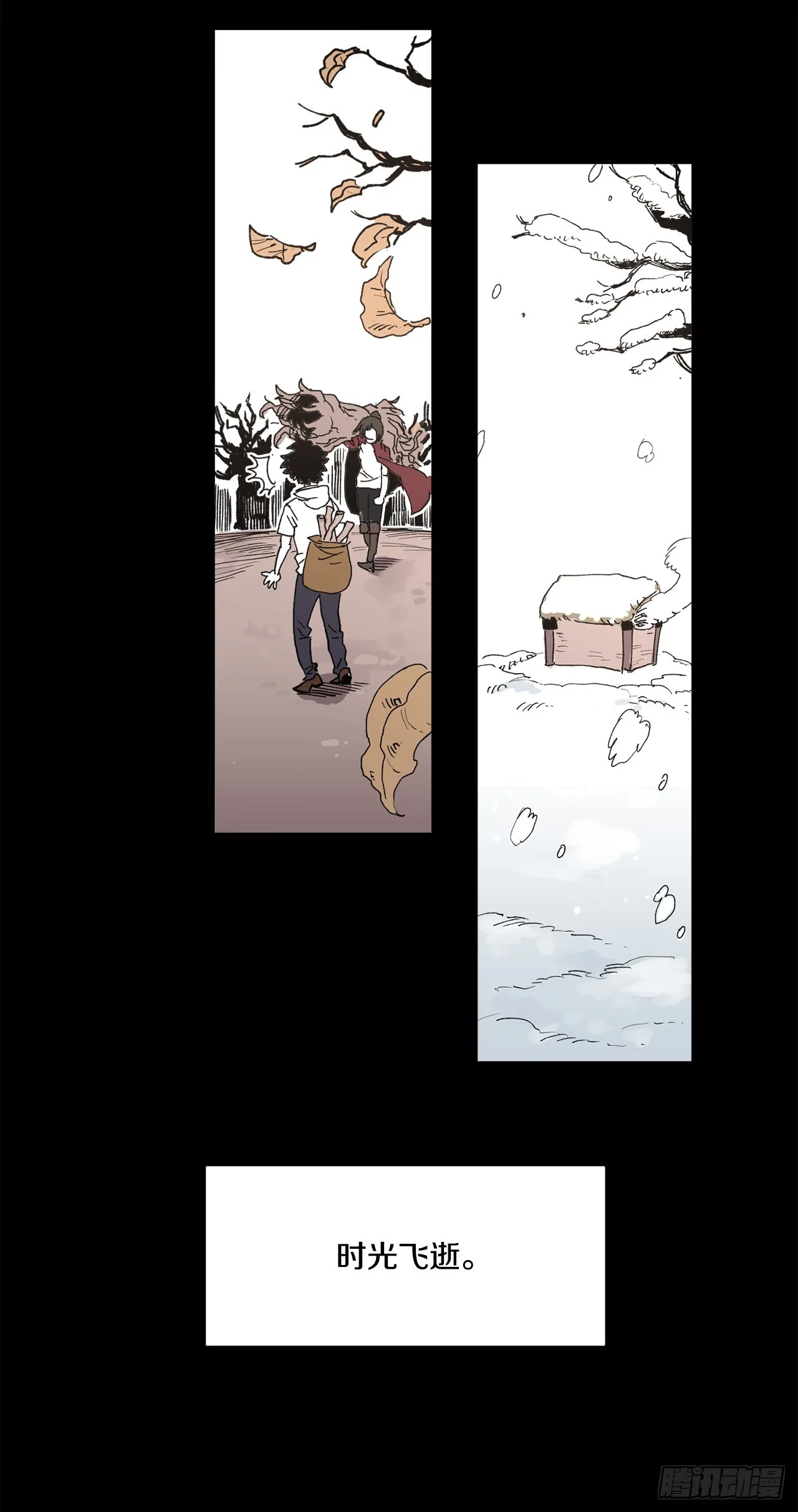49.悲伤的卡佩鲁斯 第10页