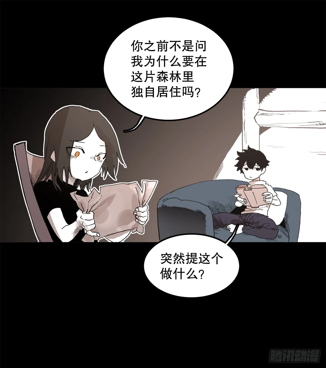 49.悲伤的卡佩鲁斯 第12页