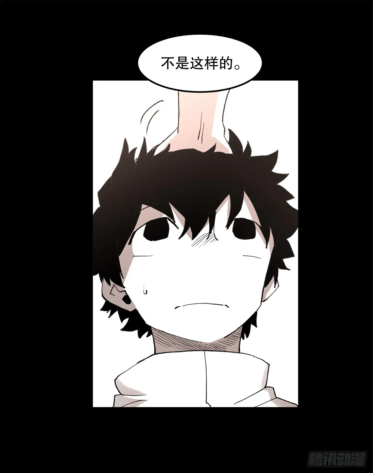 49.悲伤的卡佩鲁斯 第22页