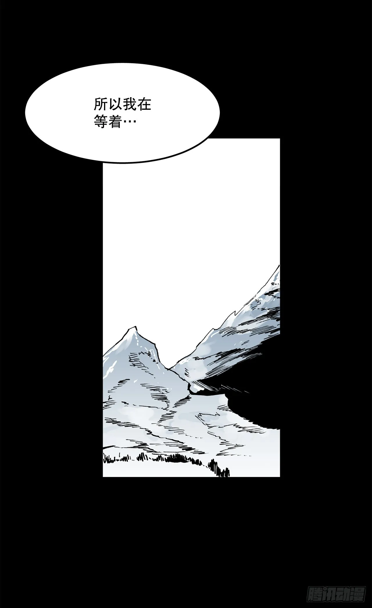 49.悲伤的卡佩鲁斯 第29页