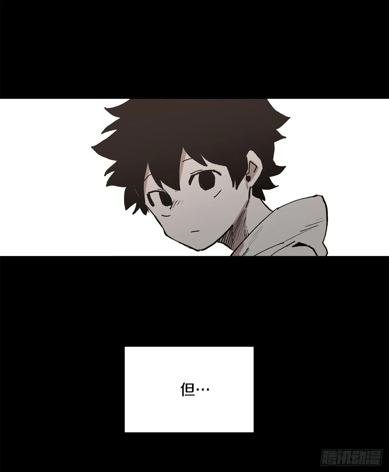 49.悲伤的卡佩鲁斯 第33页