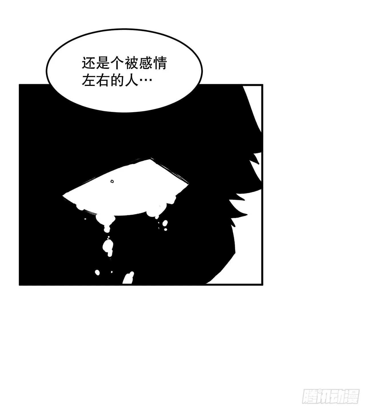 49.悲伤的卡佩鲁斯 第49页