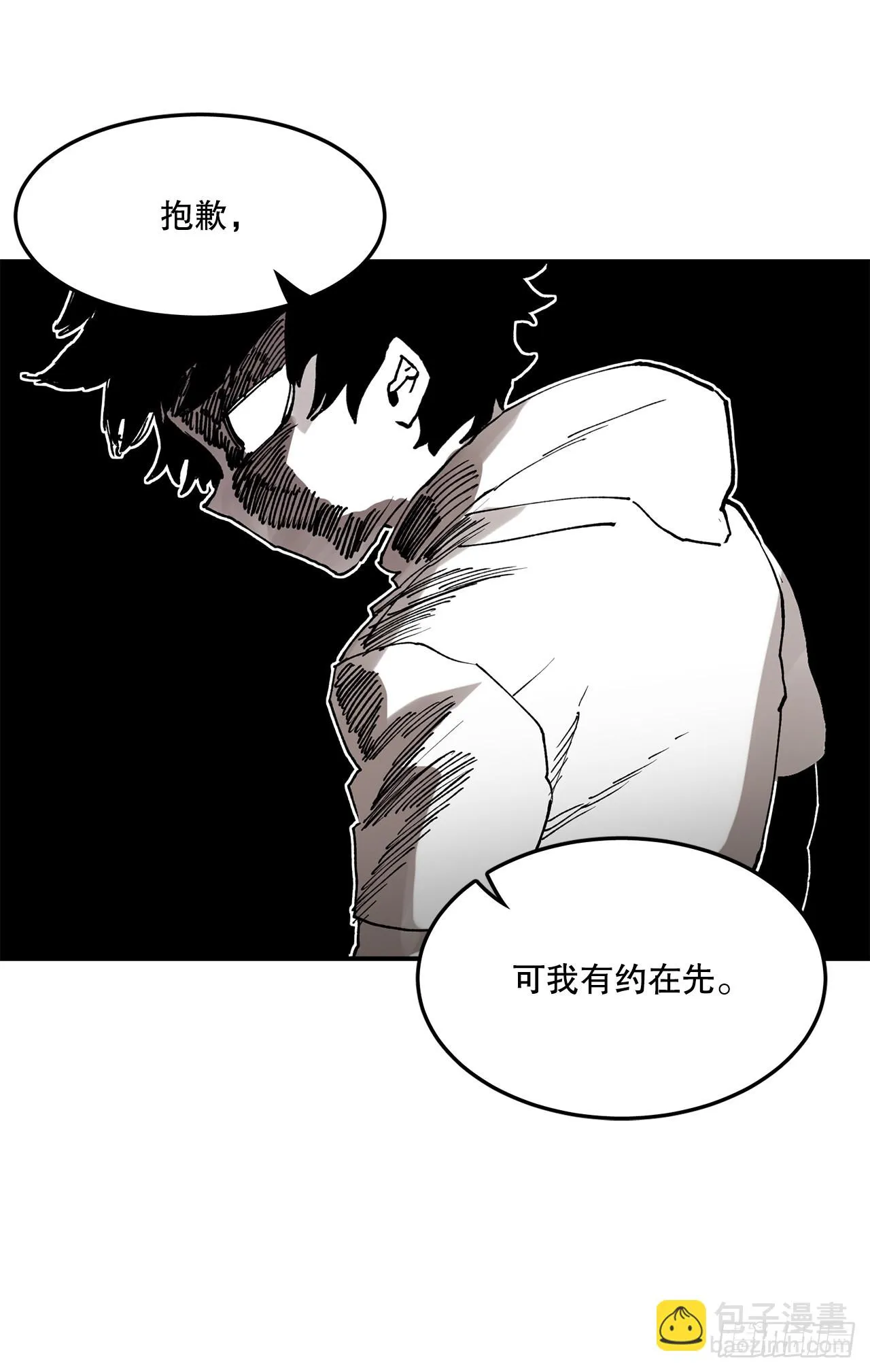 49.悲伤的卡佩鲁斯 第56页