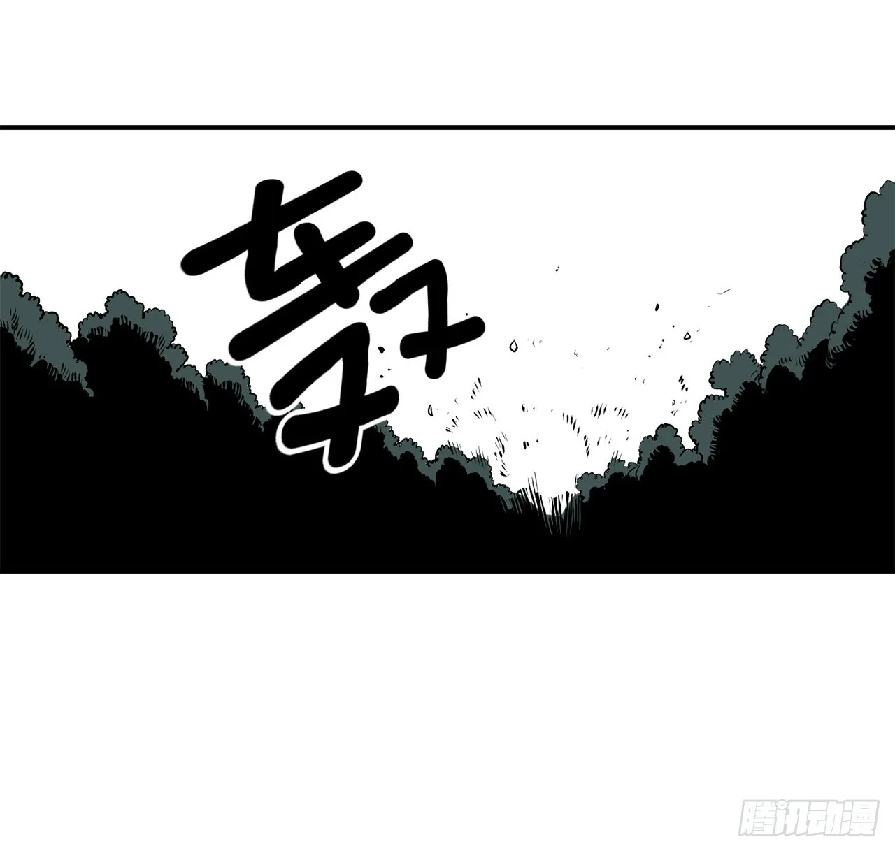 48.尔滋的最后 第2页