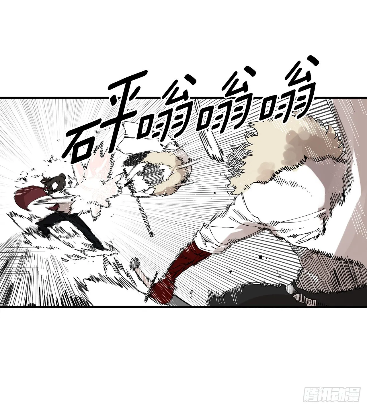 48.尔滋的最后 第4页