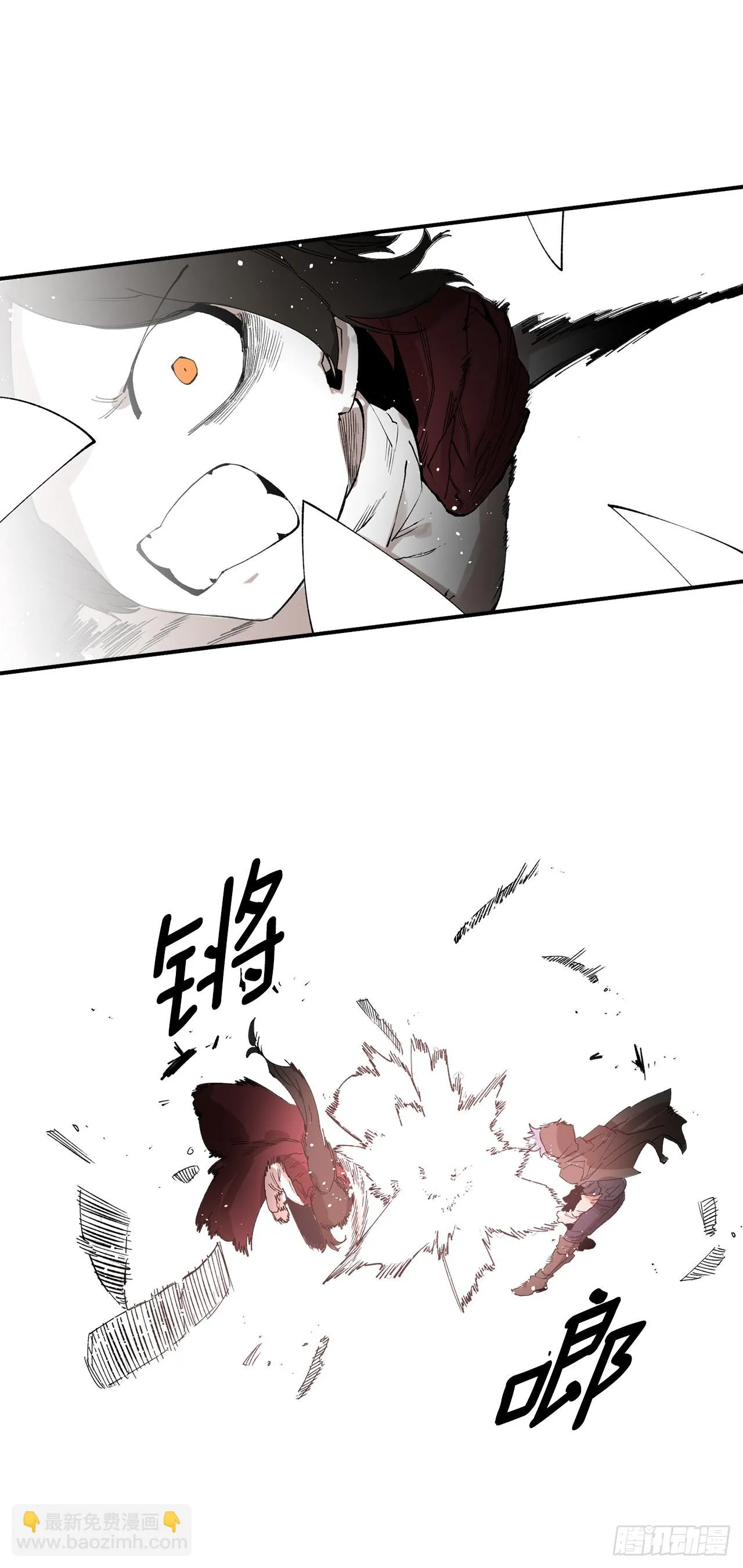 48.尔滋的最后 第18页
