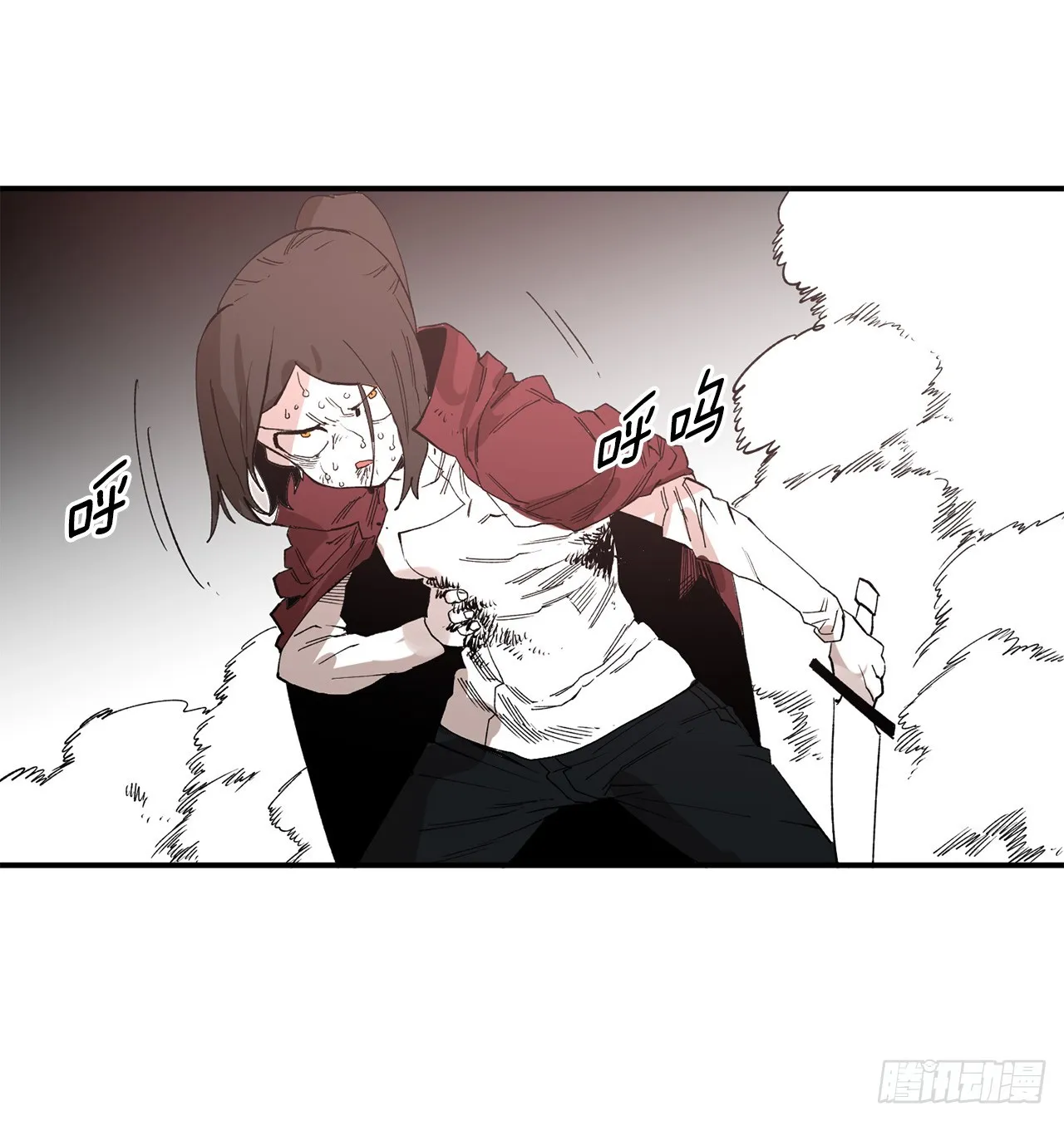 48.尔滋的最后 第21页