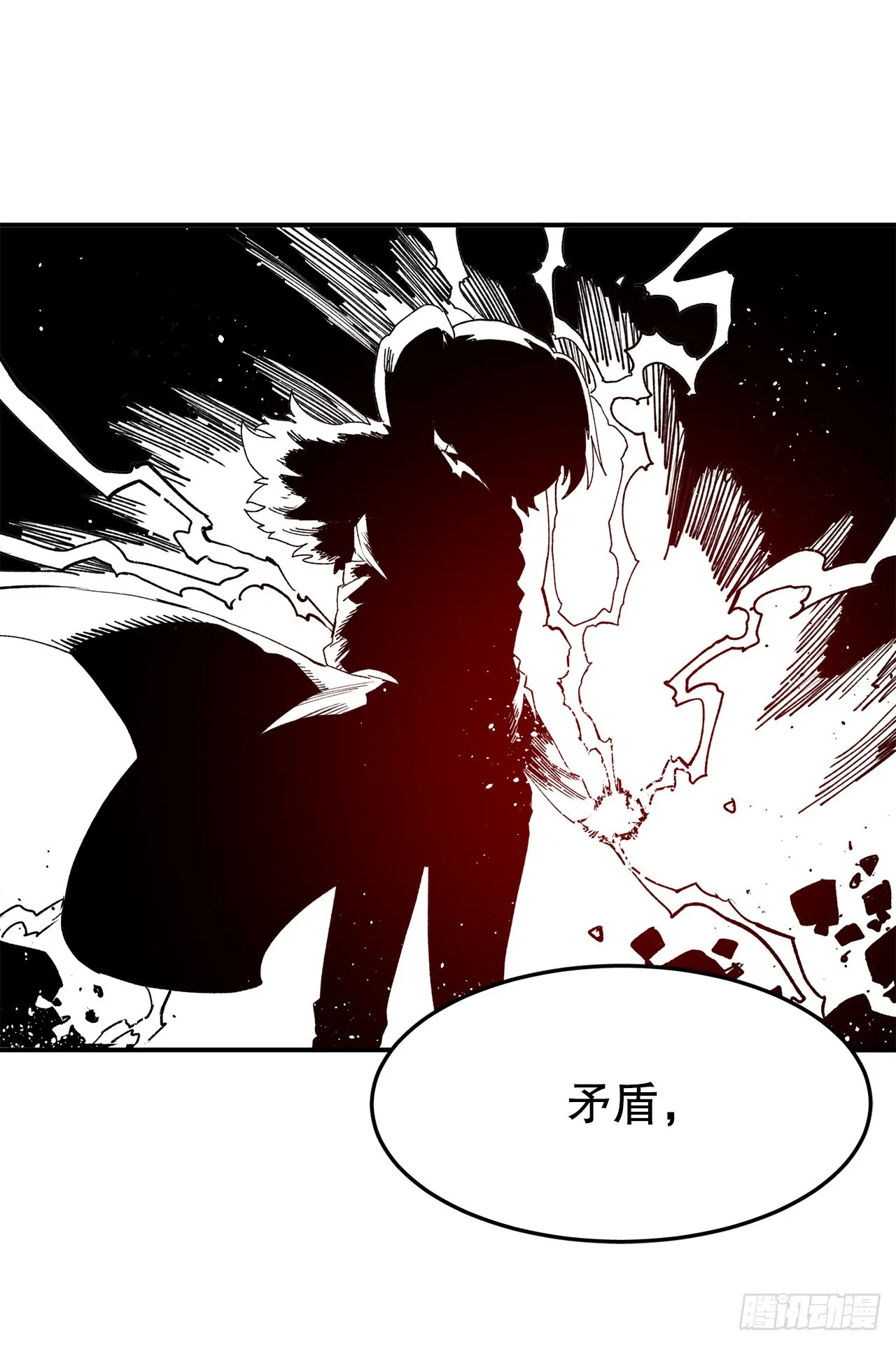 48.尔滋的最后 第25页