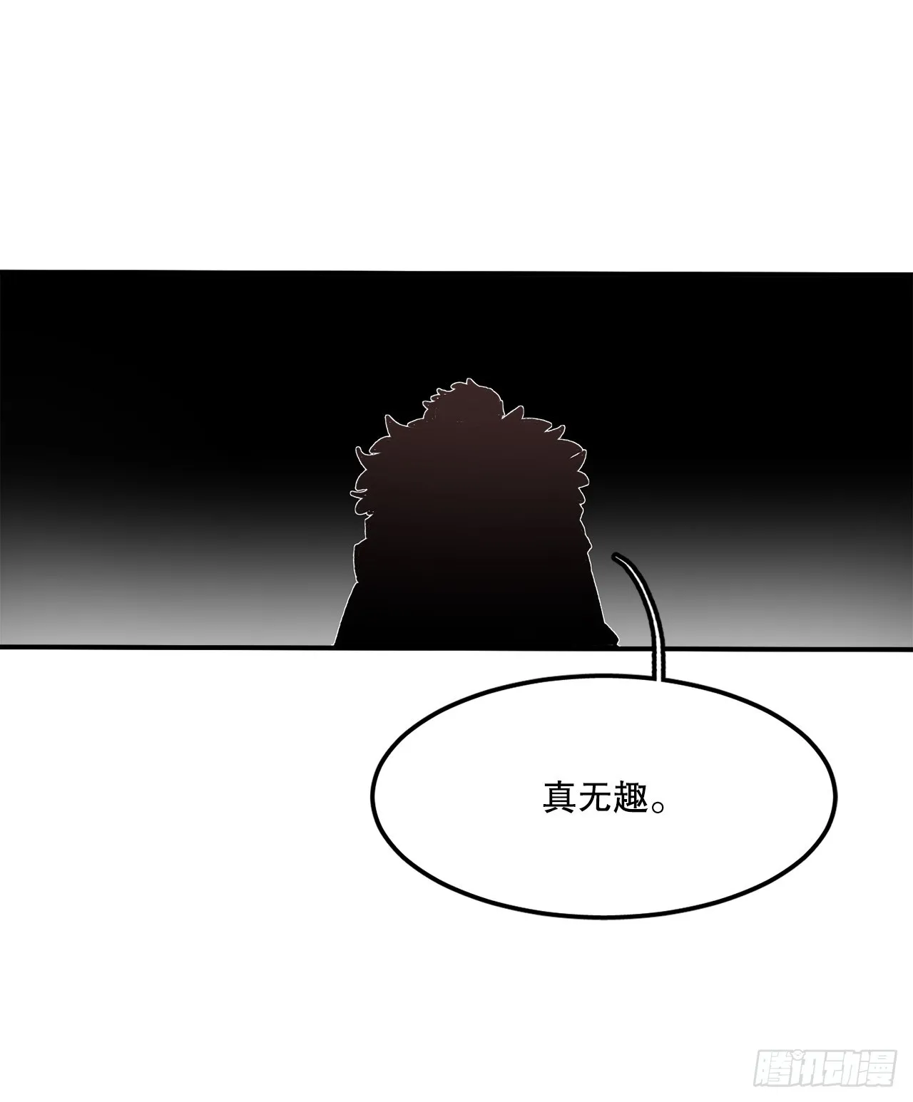 48.尔滋的最后 第34页