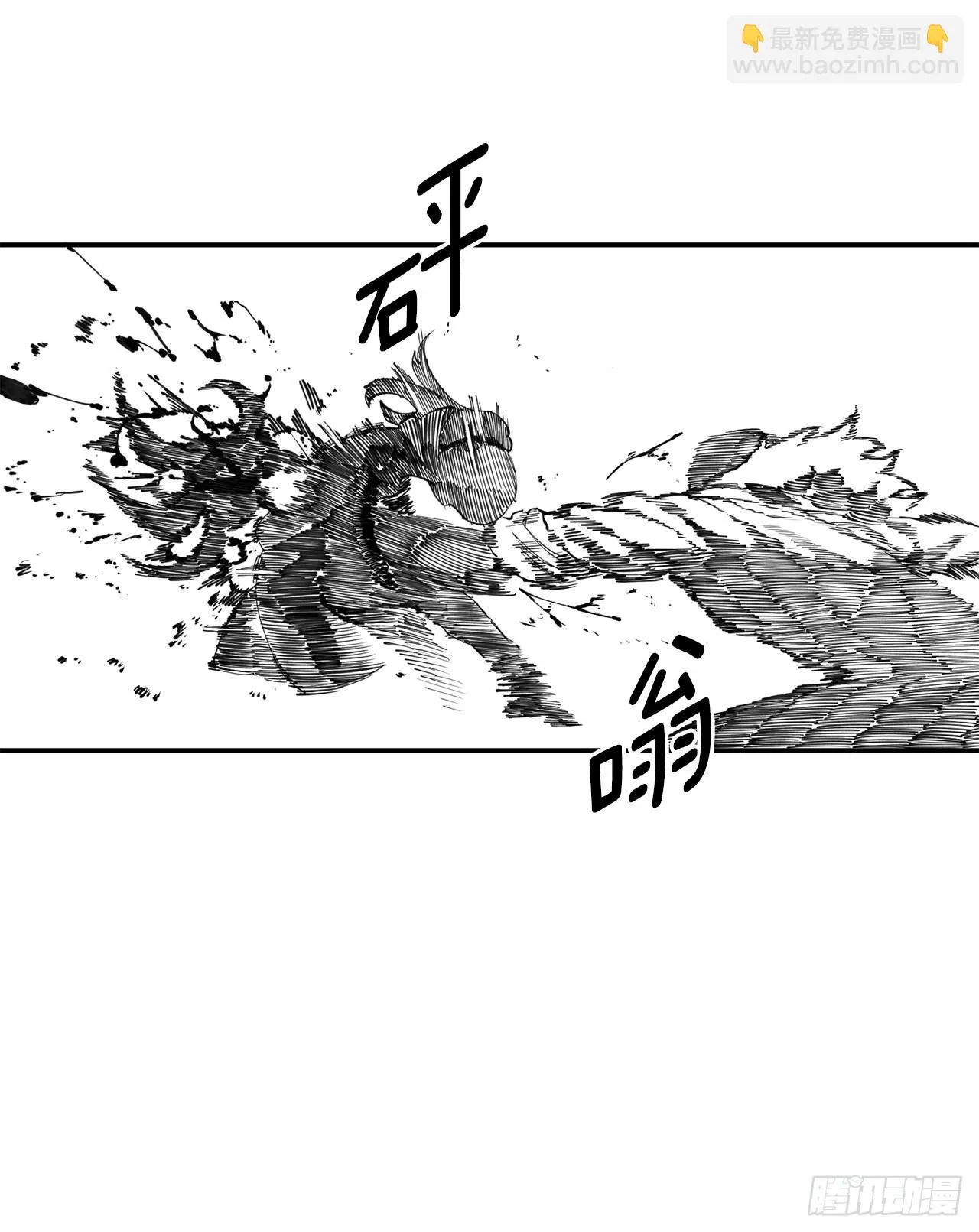 48.尔滋的最后 第45页