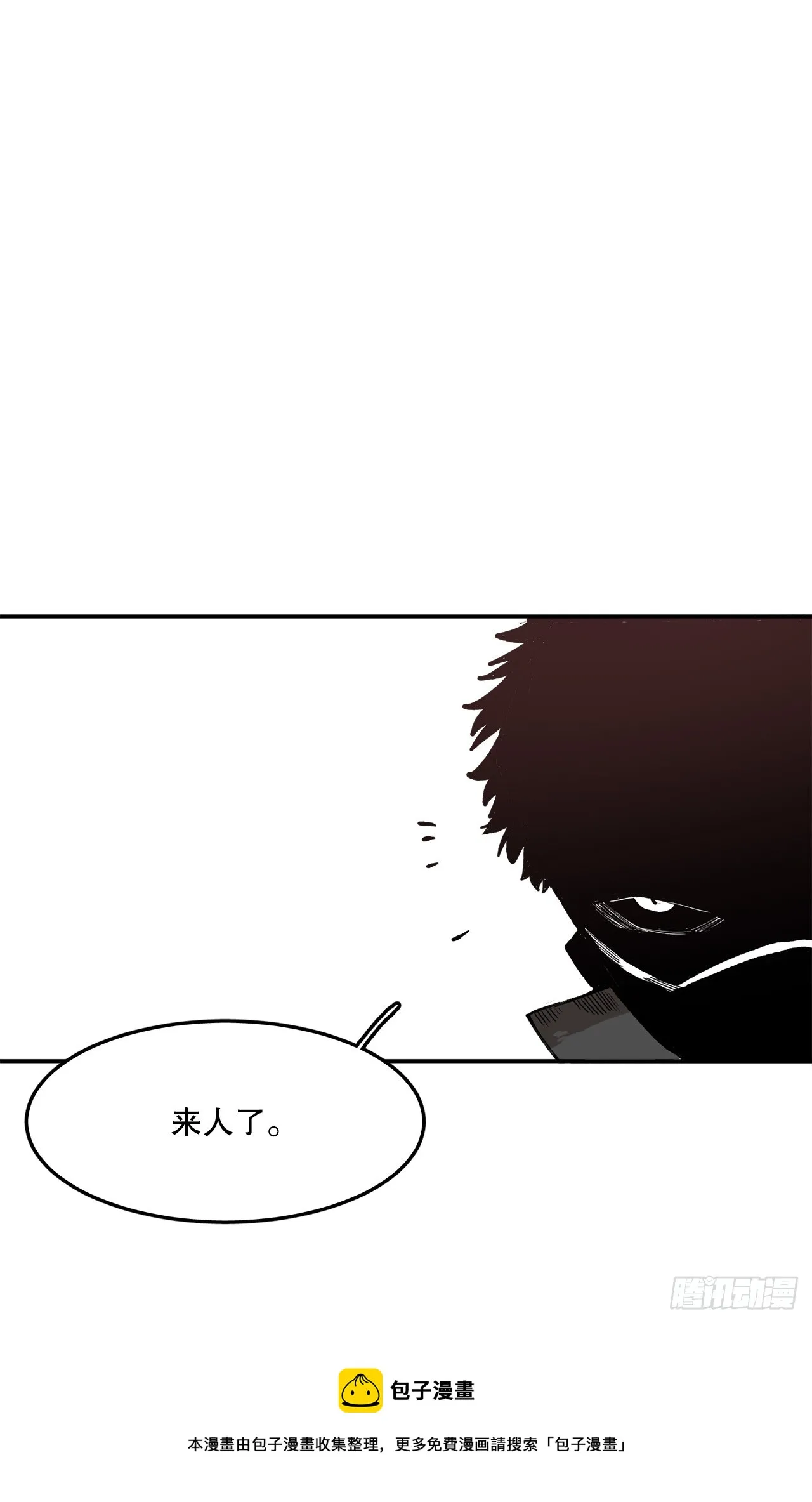 48.尔滋的最后 第50页