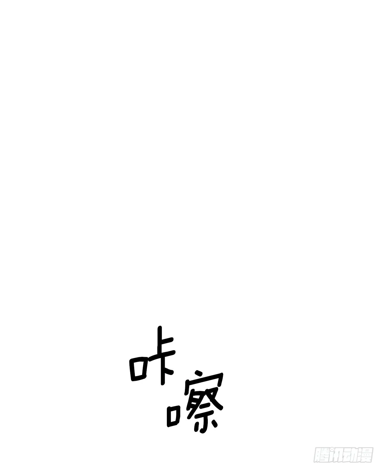 48.尔滋的最后 第58页