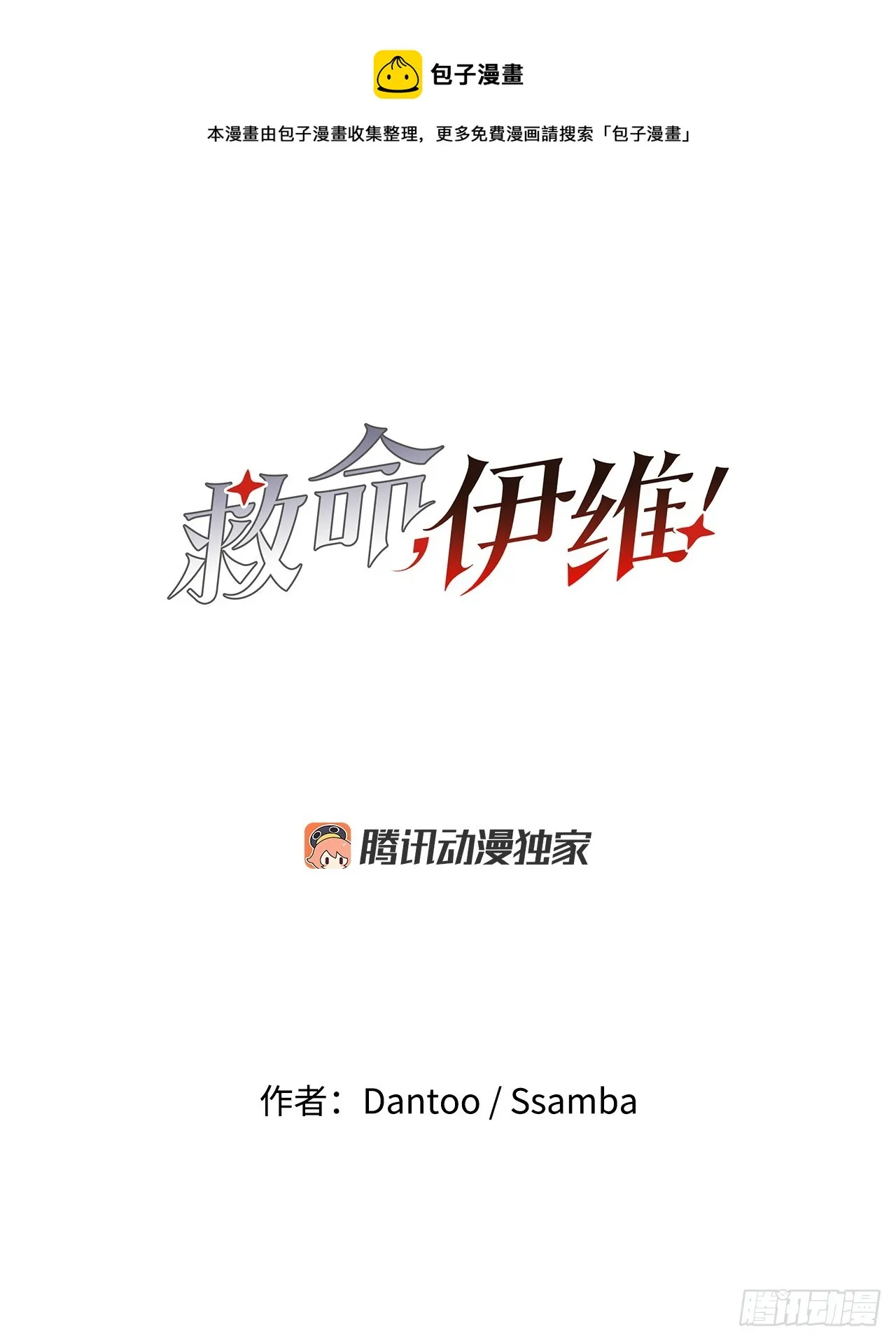 47.美食家与前团长 第1页