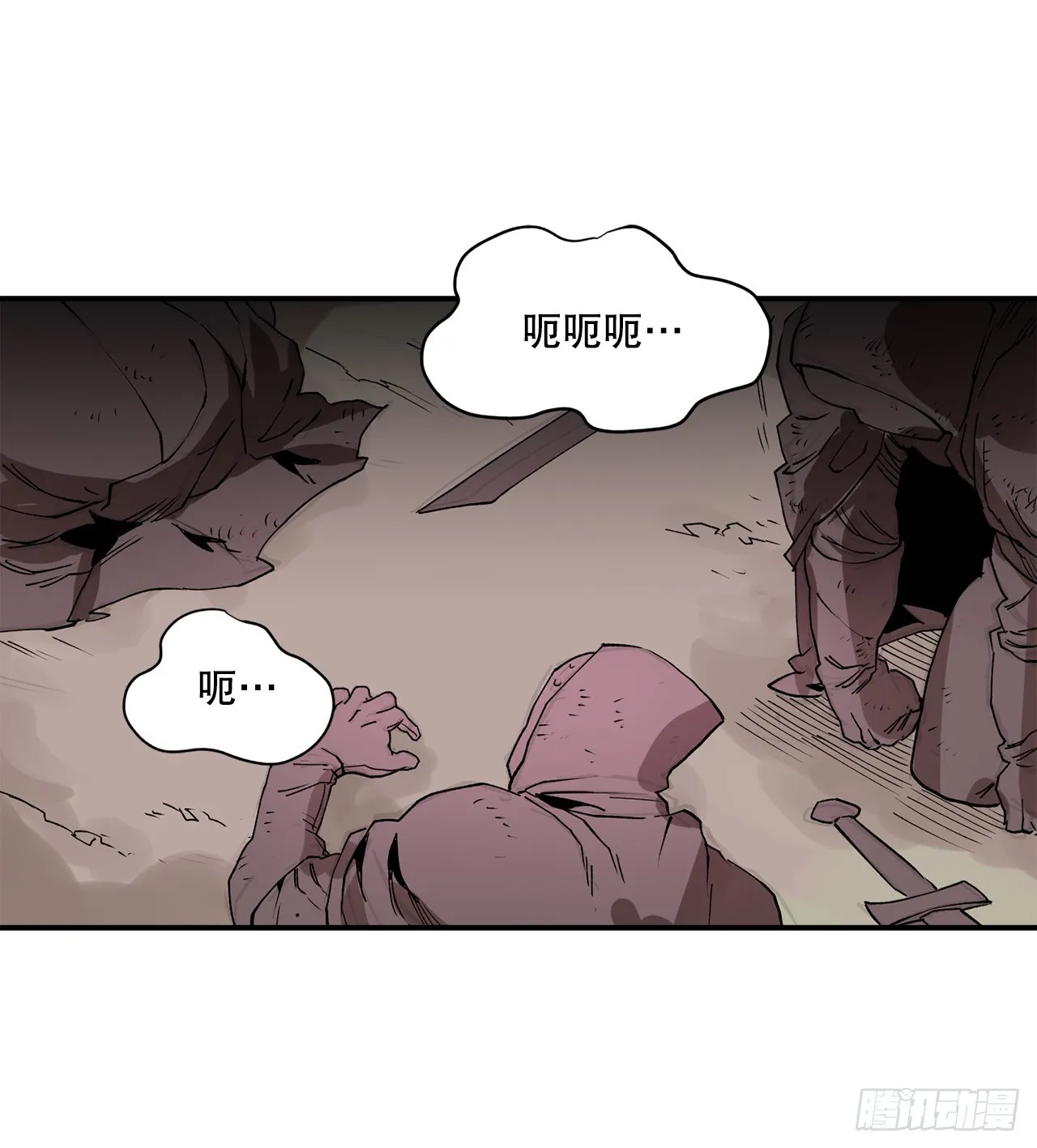 47.美食家与前团长 第2页