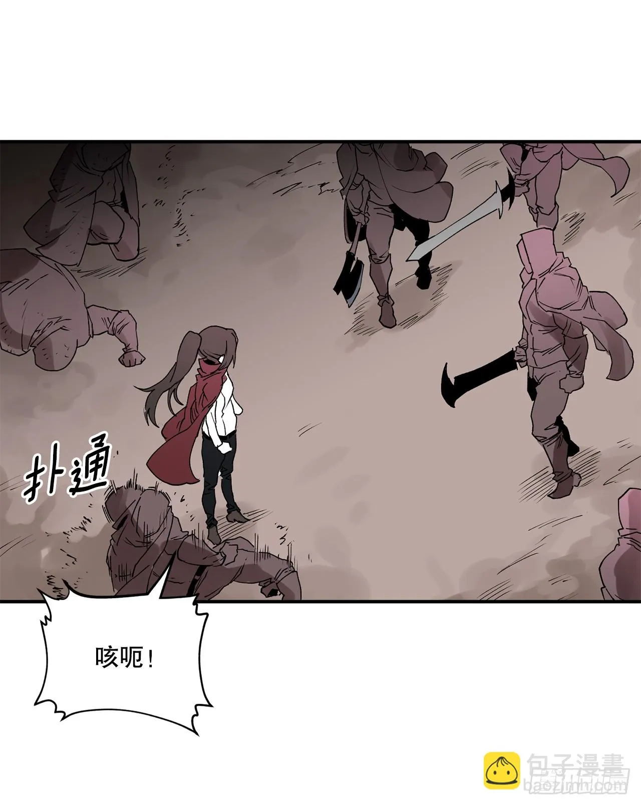 47.美食家与前团长 第3页