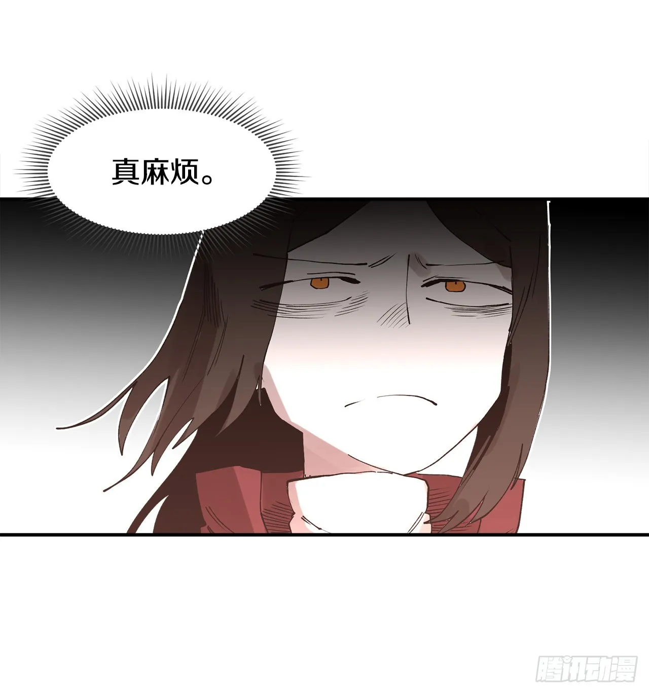 47.美食家与前团长 第4页