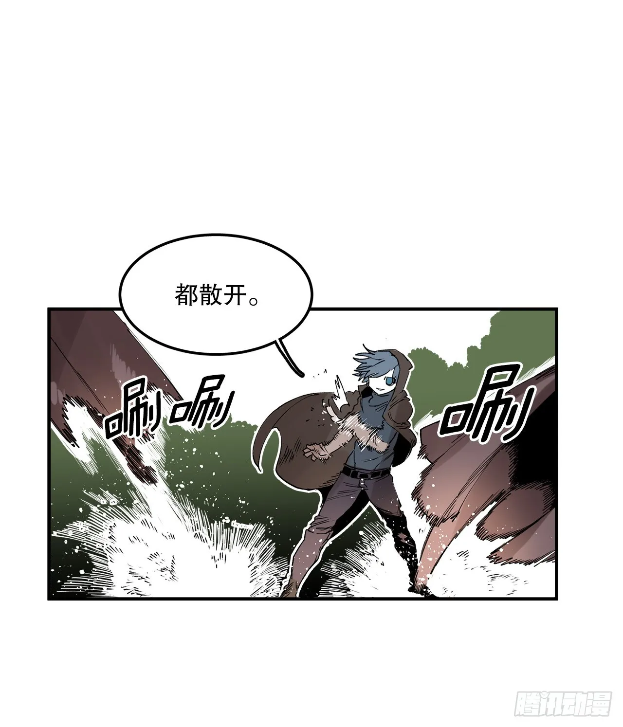 47.美食家与前团长 第9页