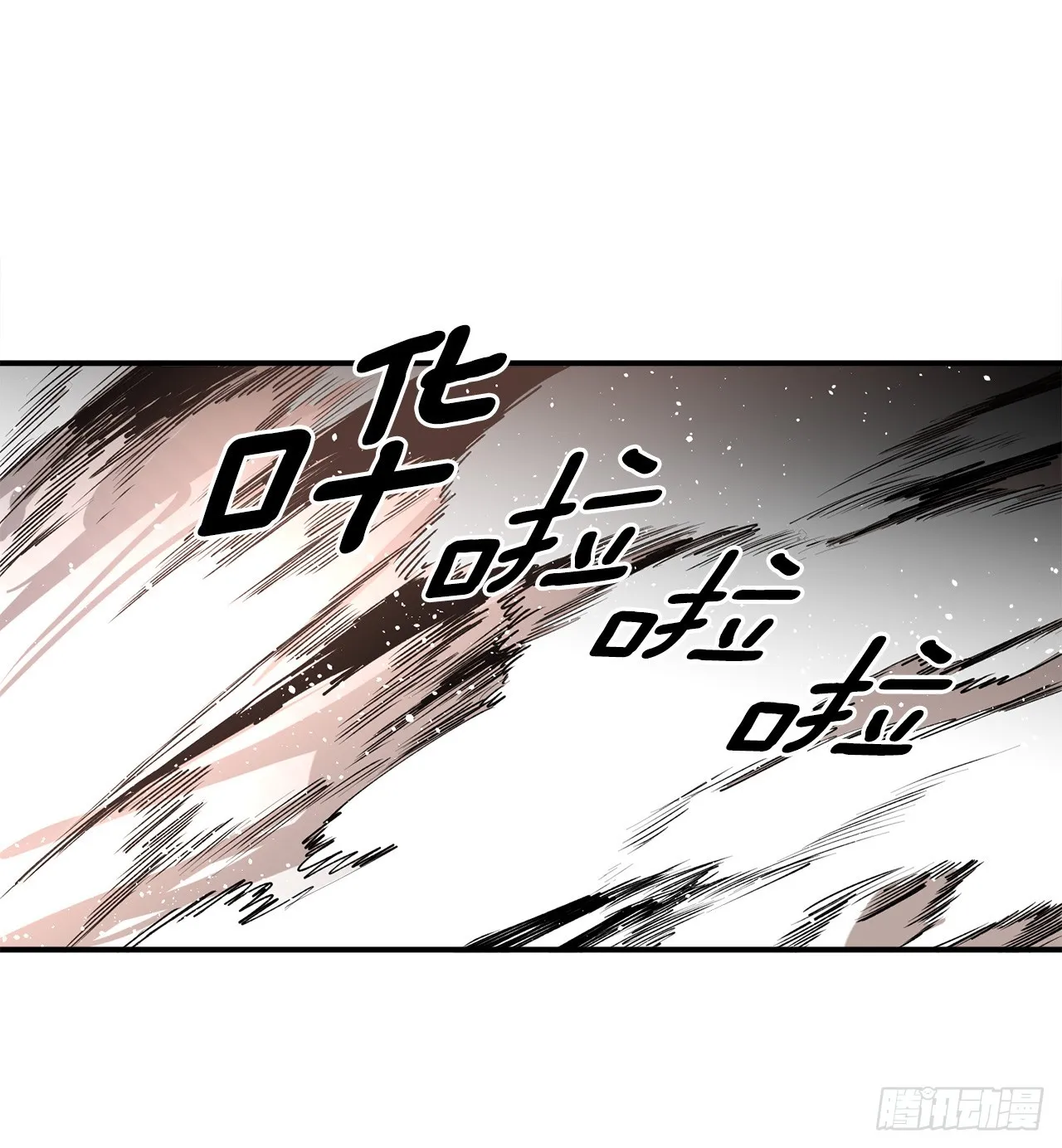47.美食家与前团长 第13页