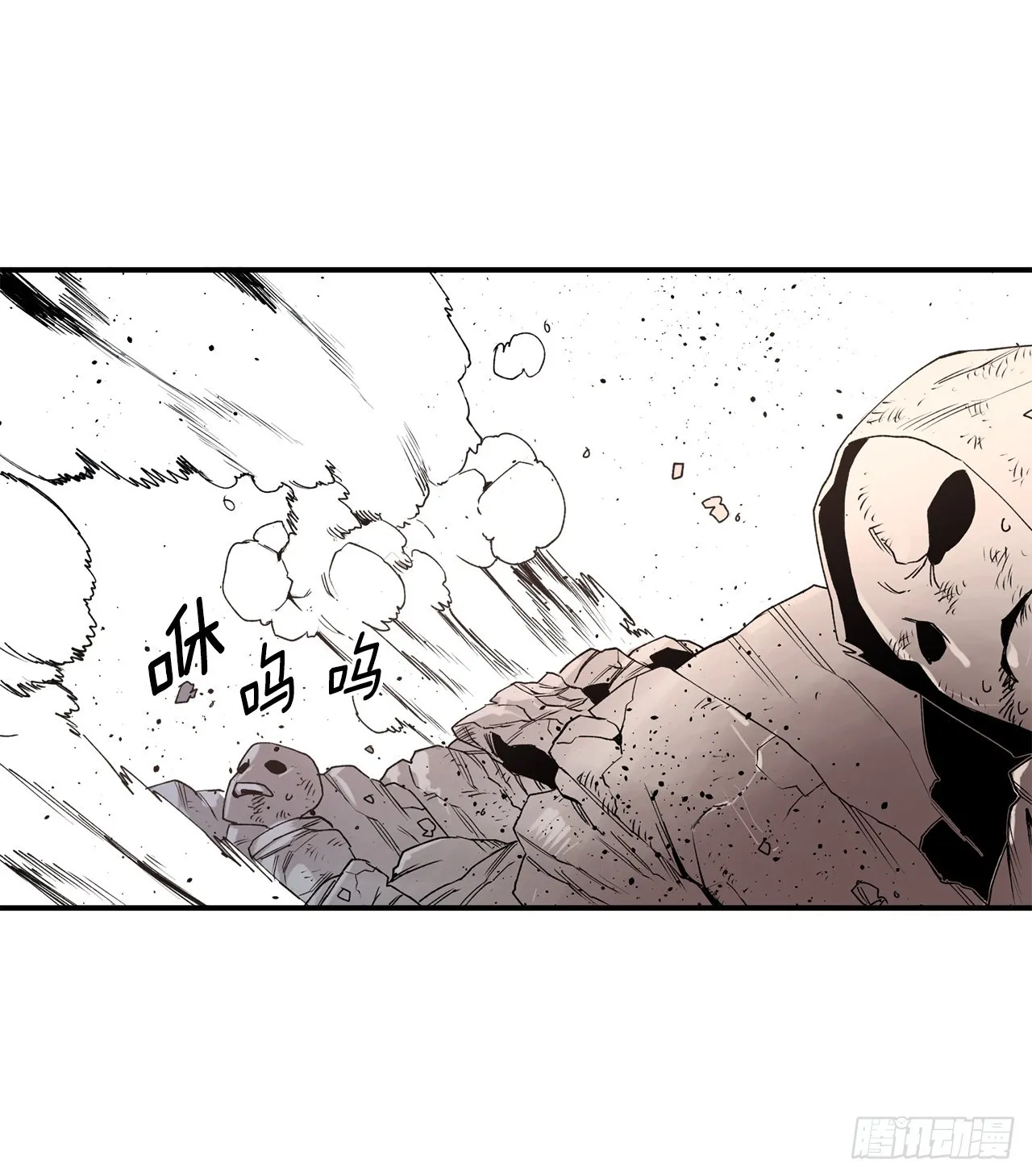 47.美食家与前团长 第14页