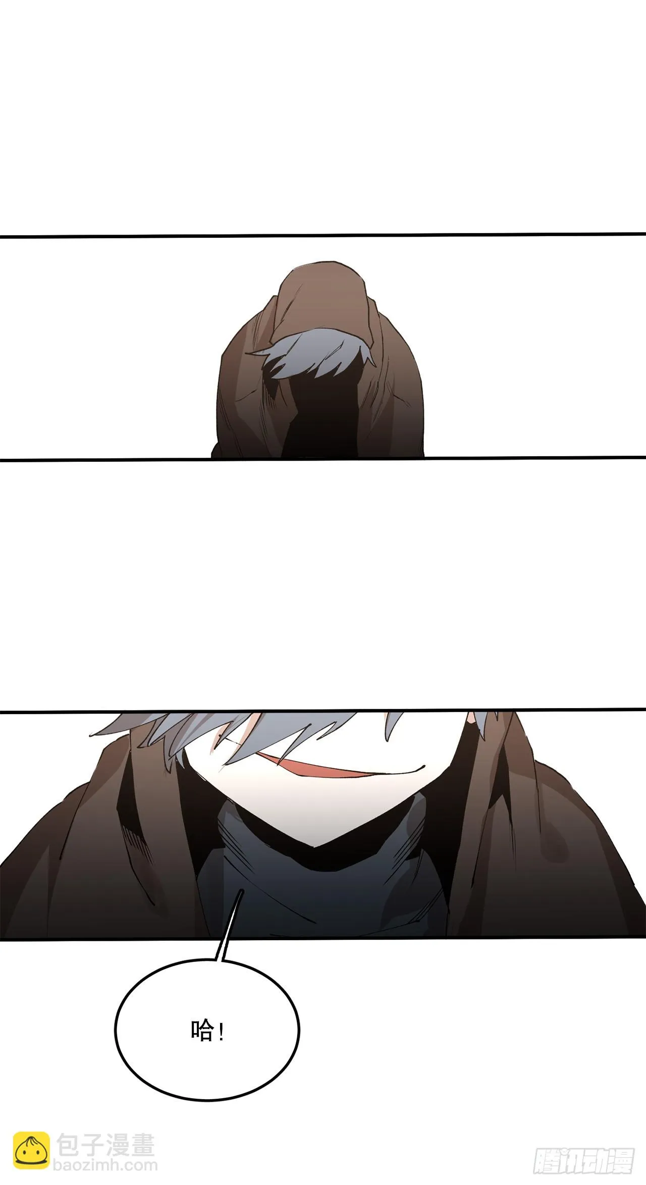 47.美食家与前团长 第21页