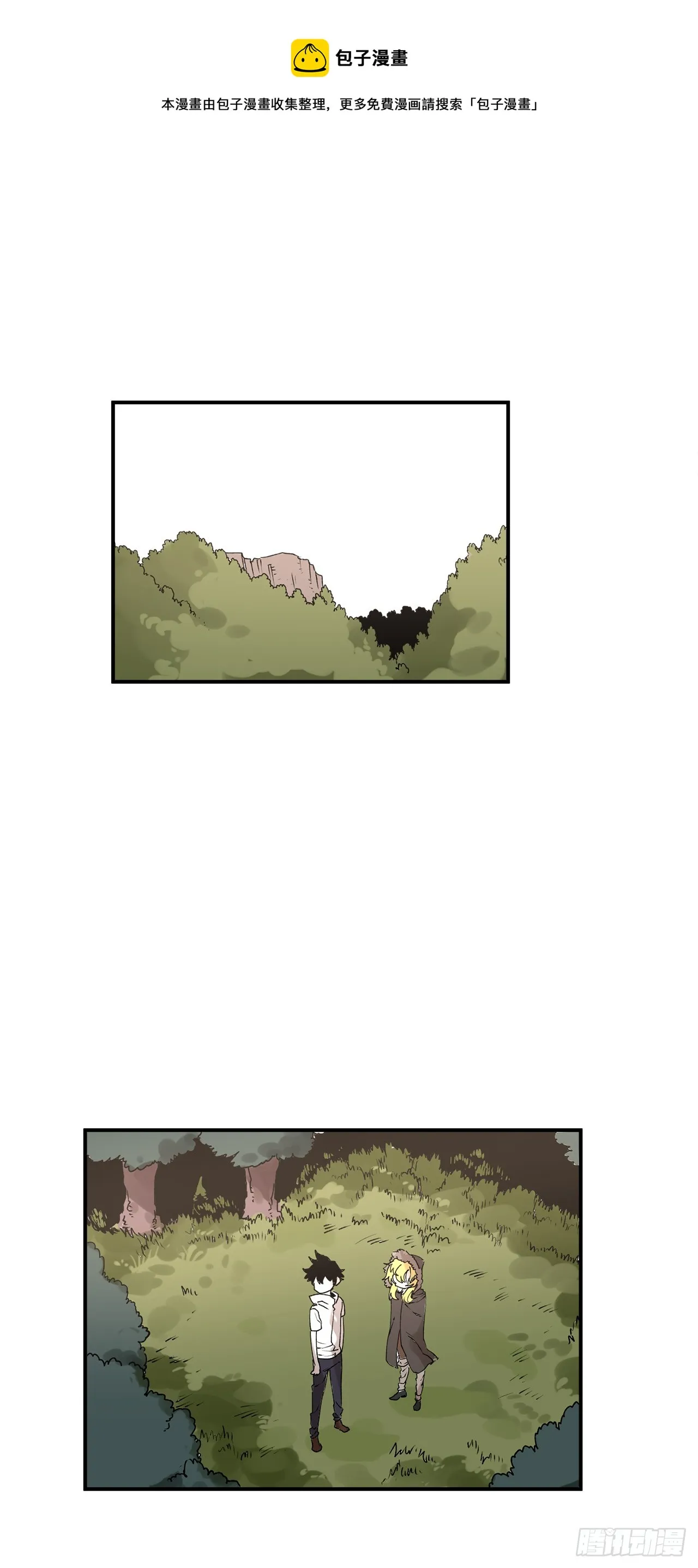 46.伊维的身份 第1页