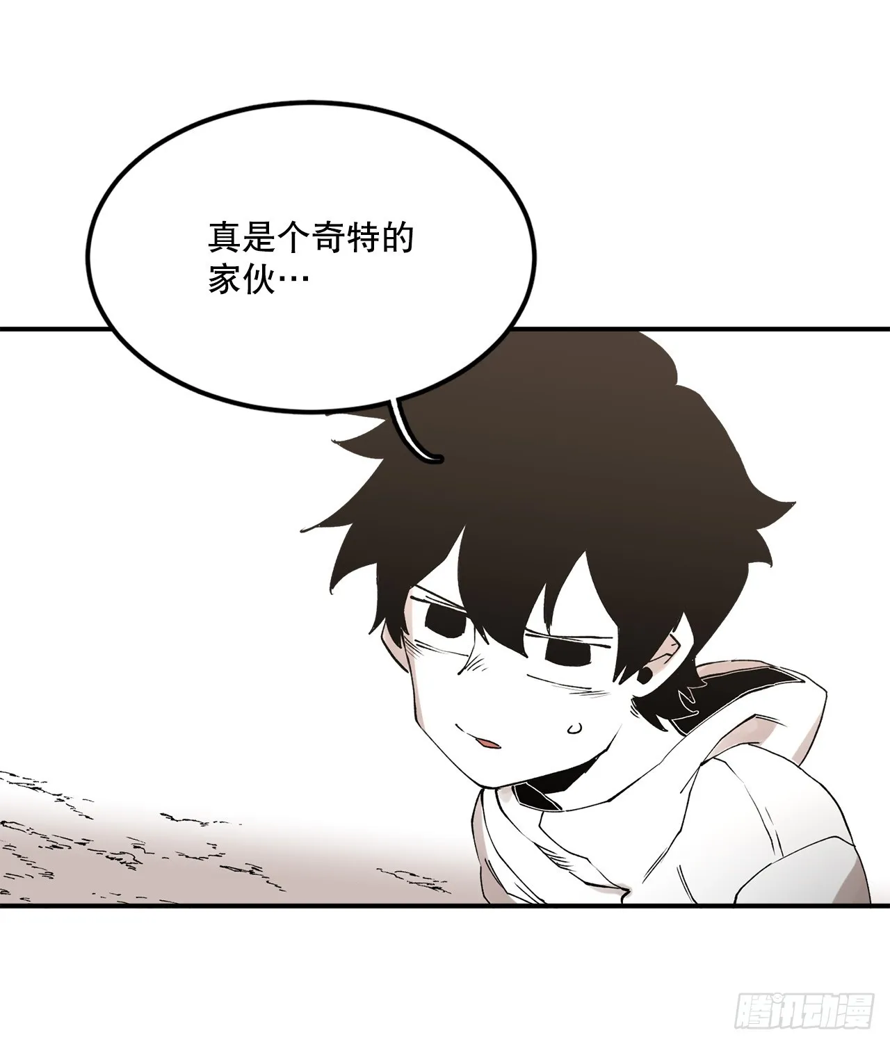 46.伊维的身份 第10页