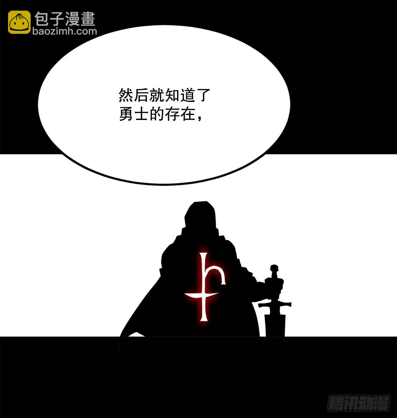46.伊维的身份 第25页