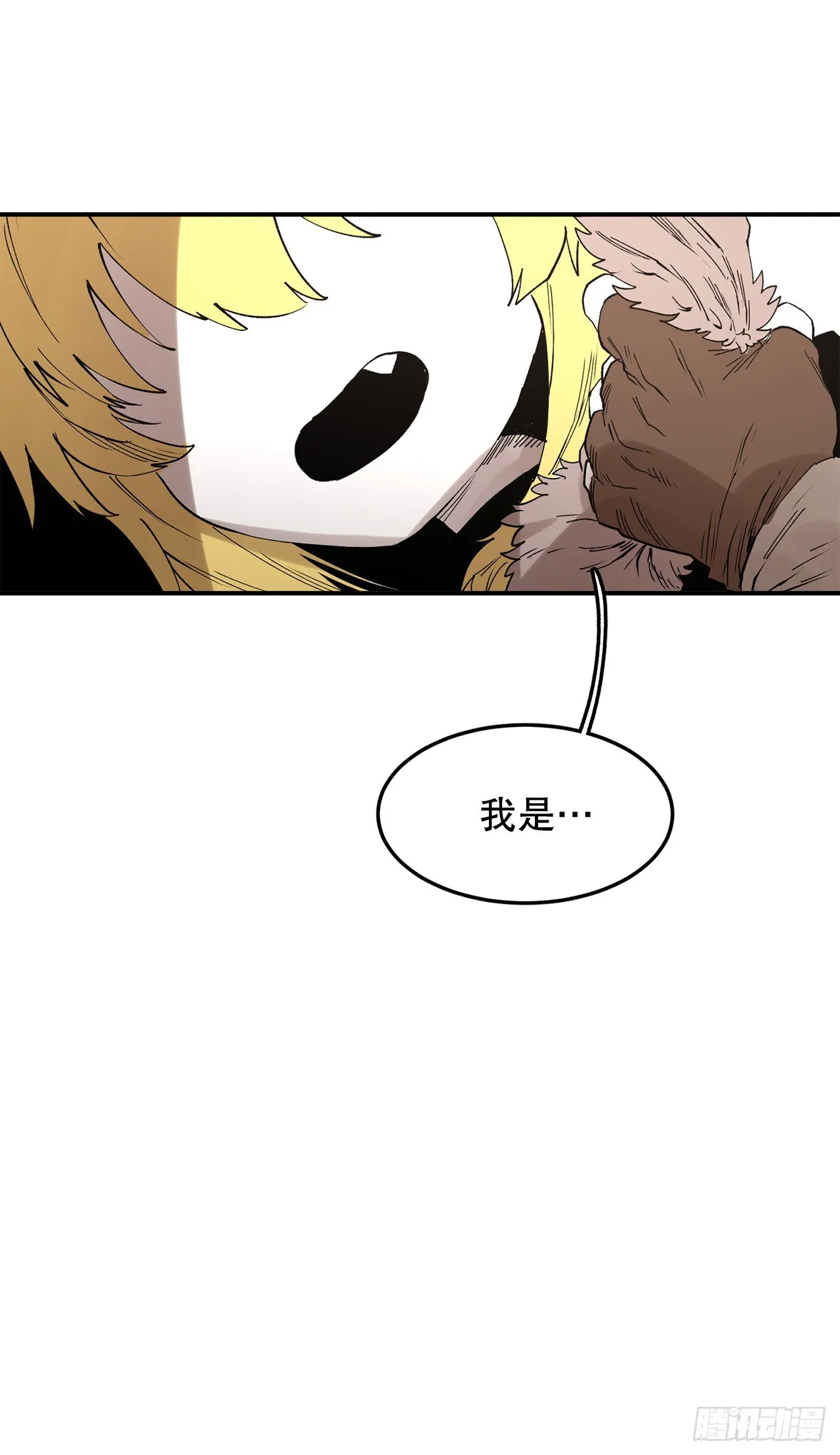 46.伊维的身份 第34页