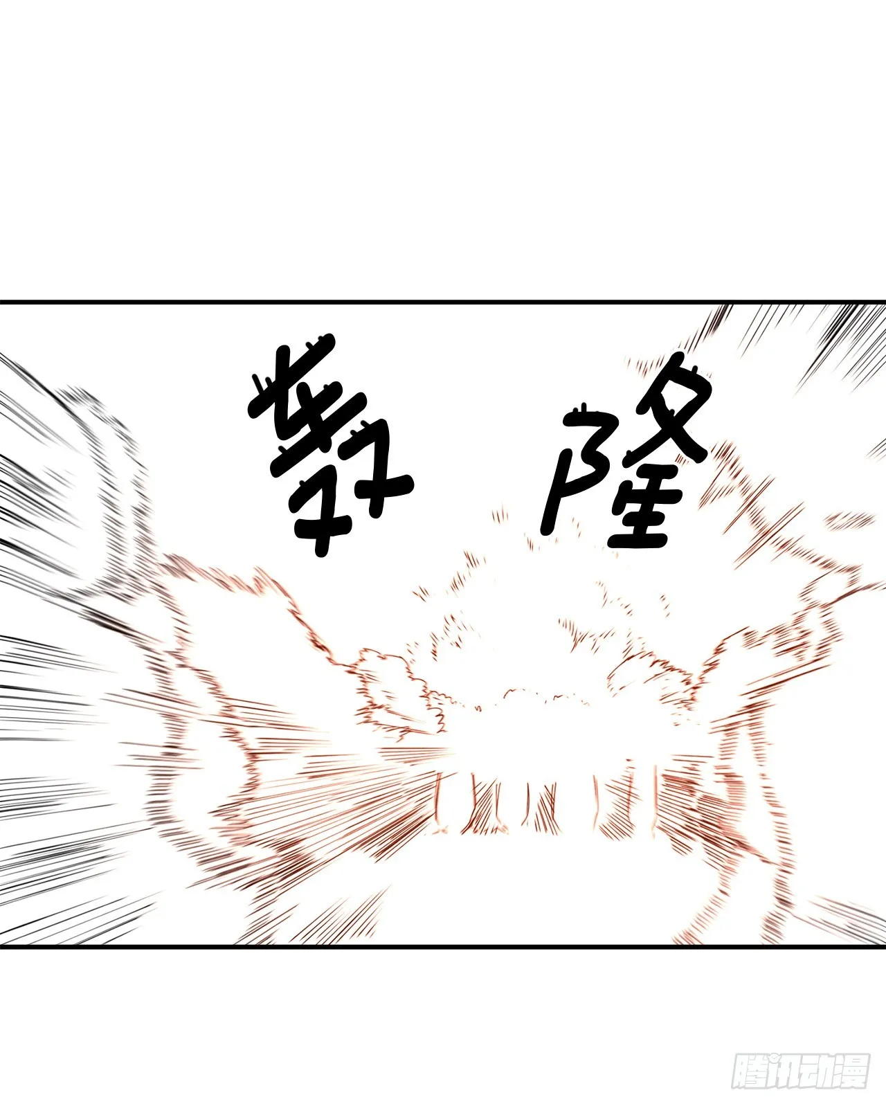 46.伊维的身份 第36页