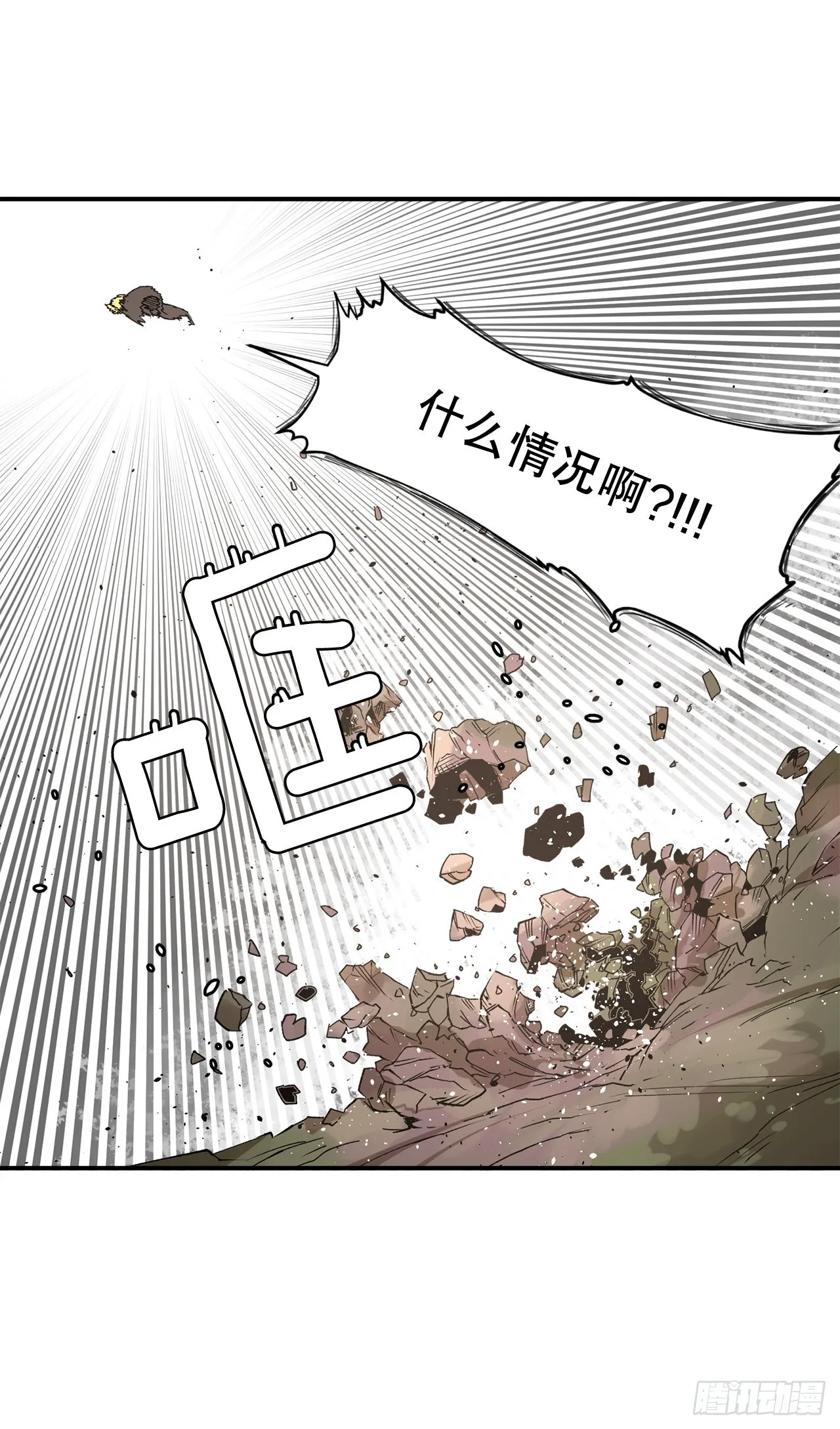 46.伊维的身份 第42页
