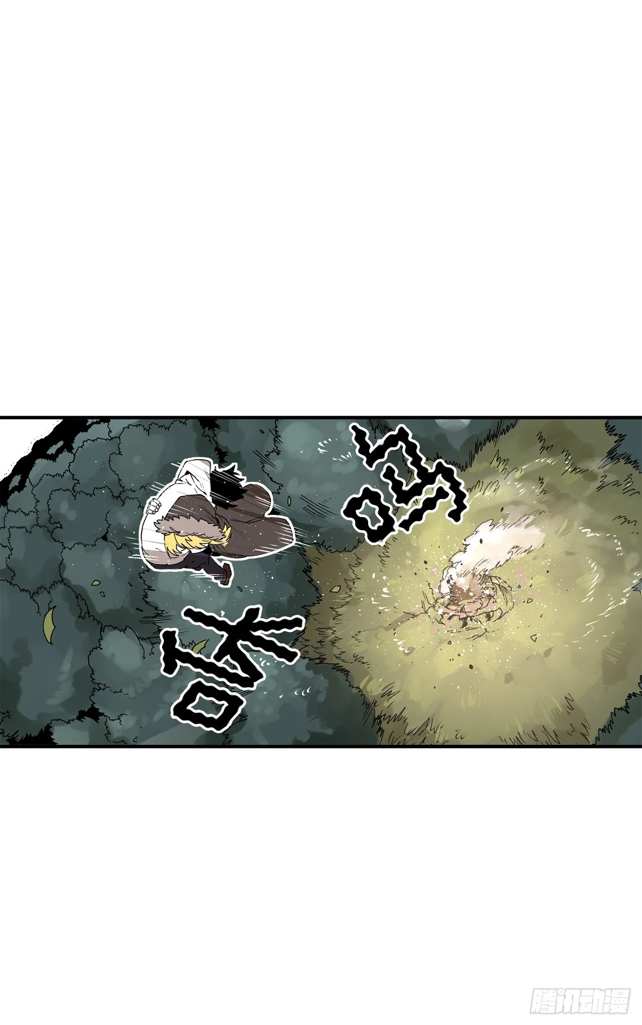 46.伊维的身份 第43页