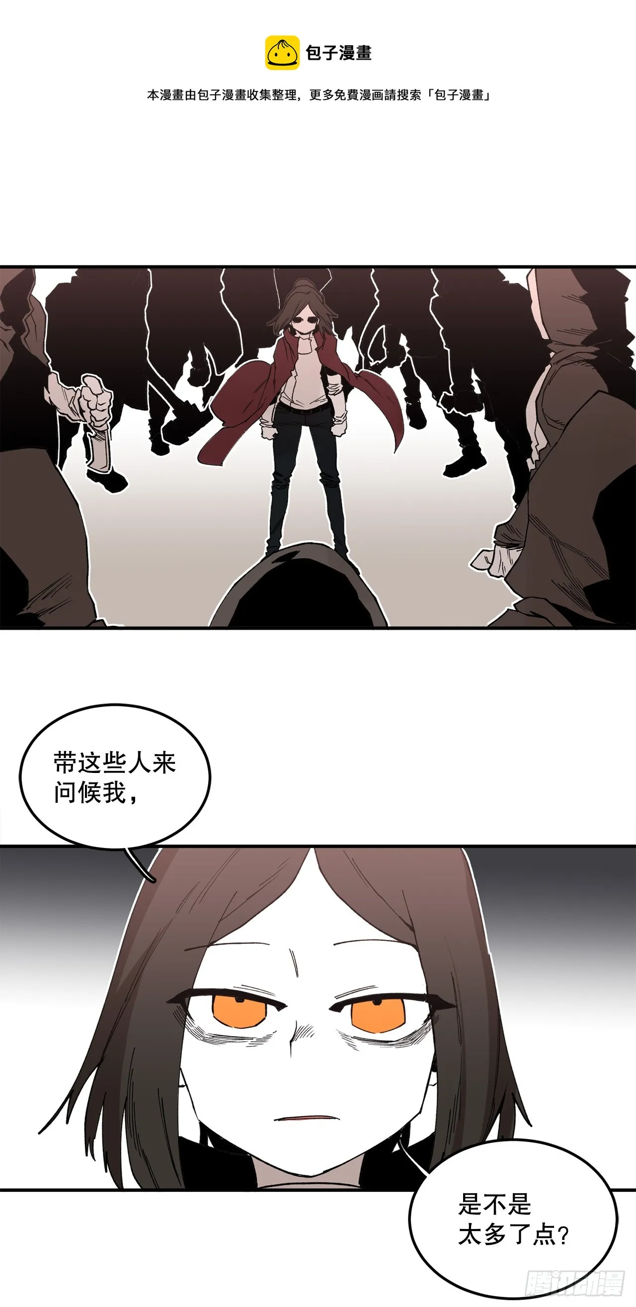 45.尔滋与挪伯特 第1页
