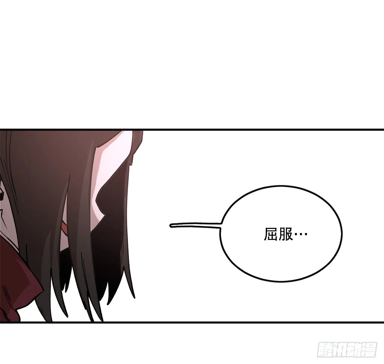 45.尔滋与挪伯特 第3页