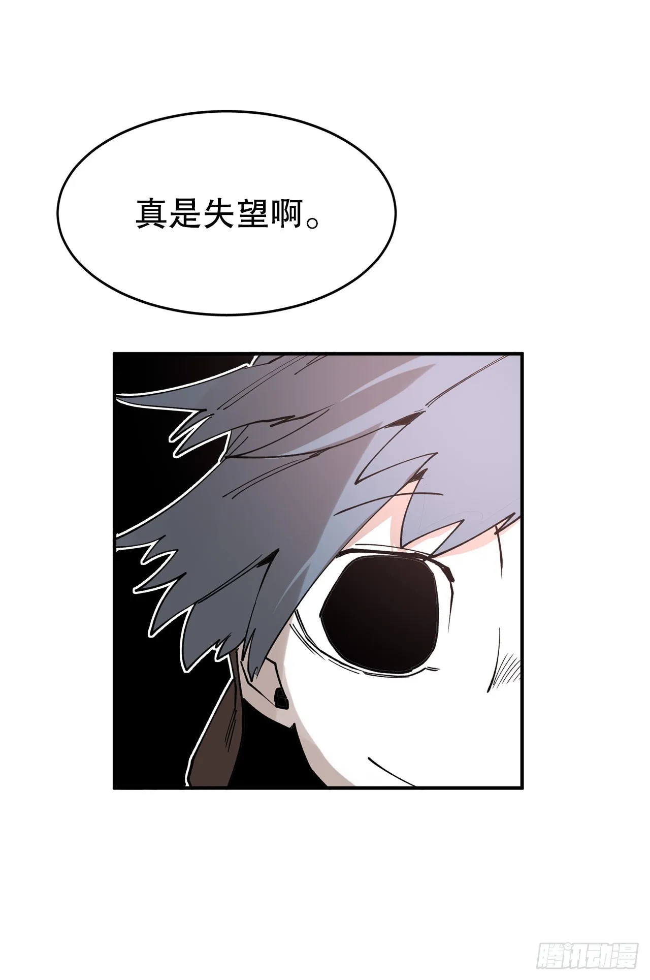 45.尔滋与挪伯特 第4页