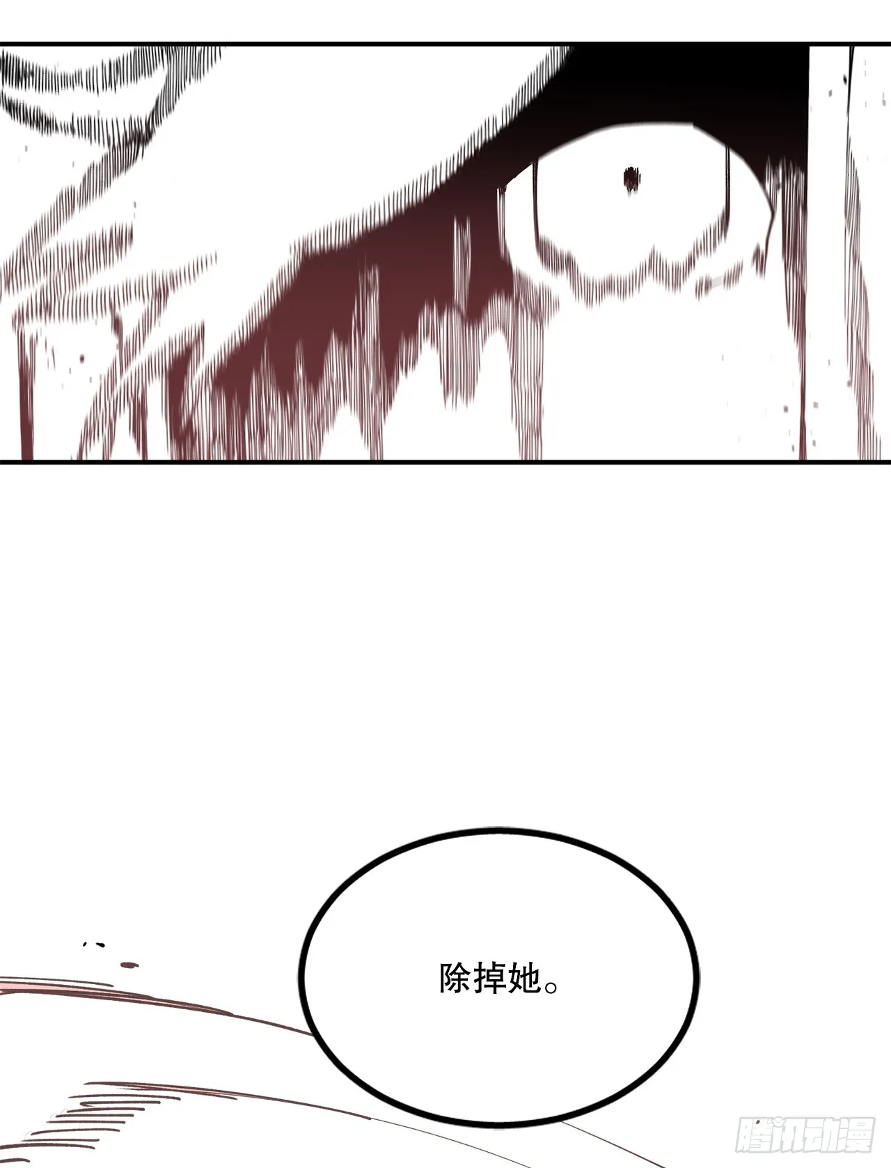45.尔滋与挪伯特 第17页