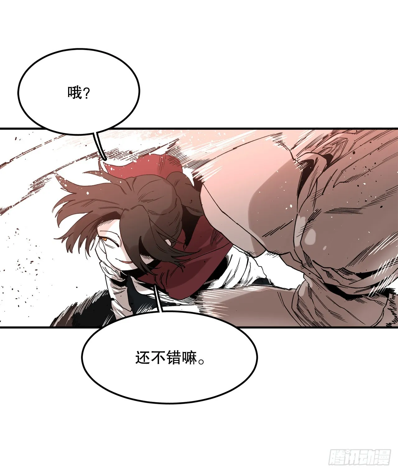 45.尔滋与挪伯特 第26页