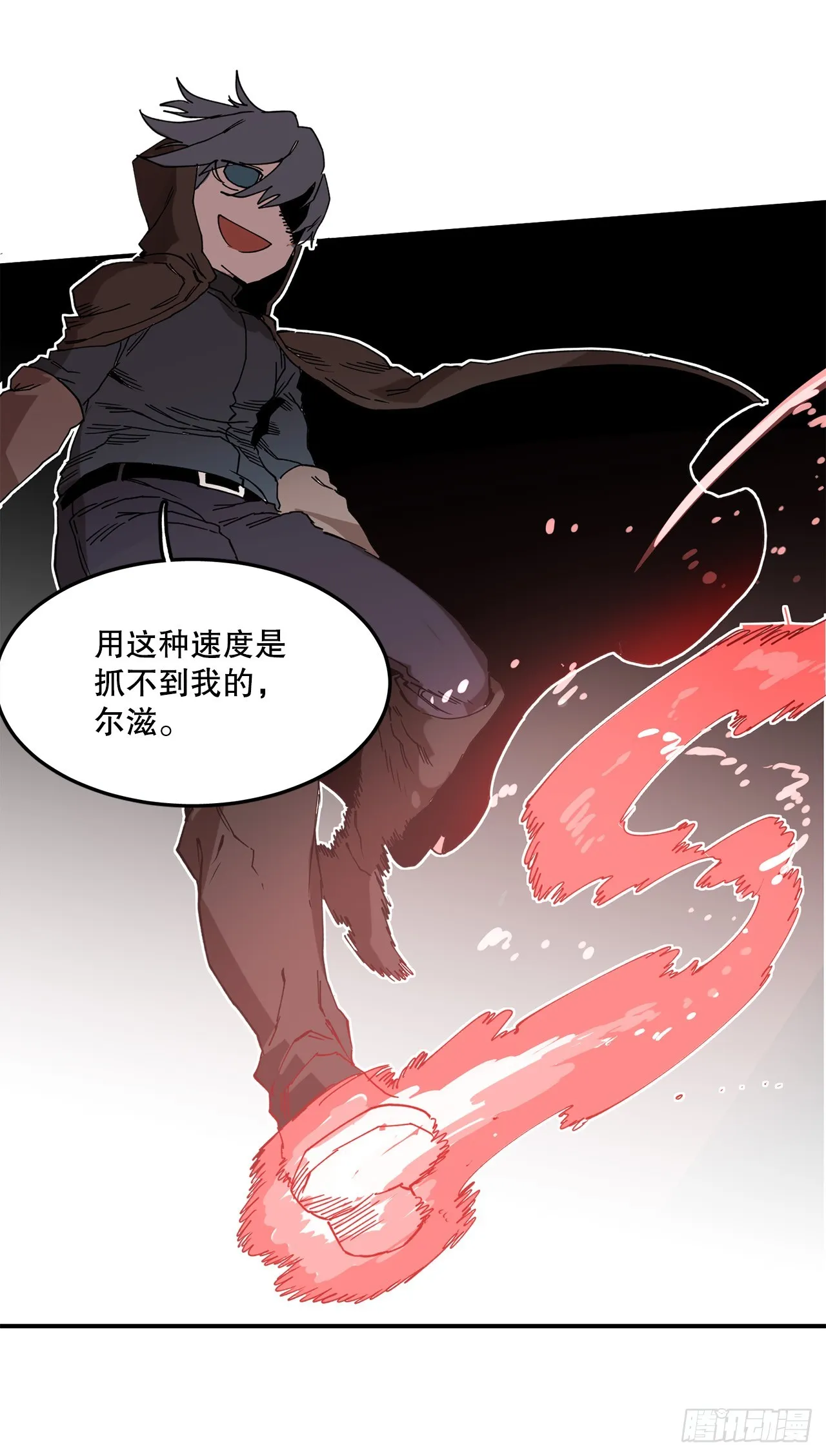 45.尔滋与挪伯特 第37页