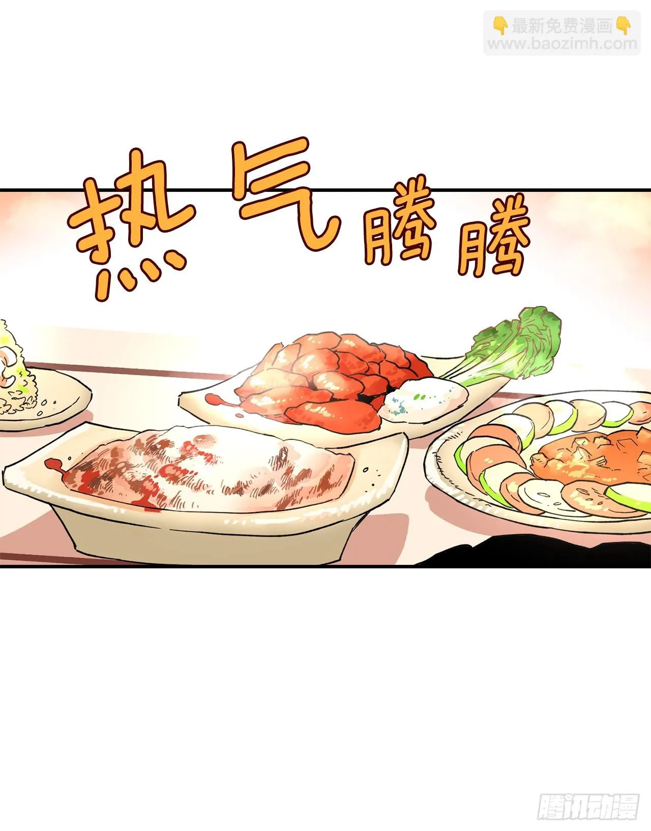 44.魔力中毒 第2页