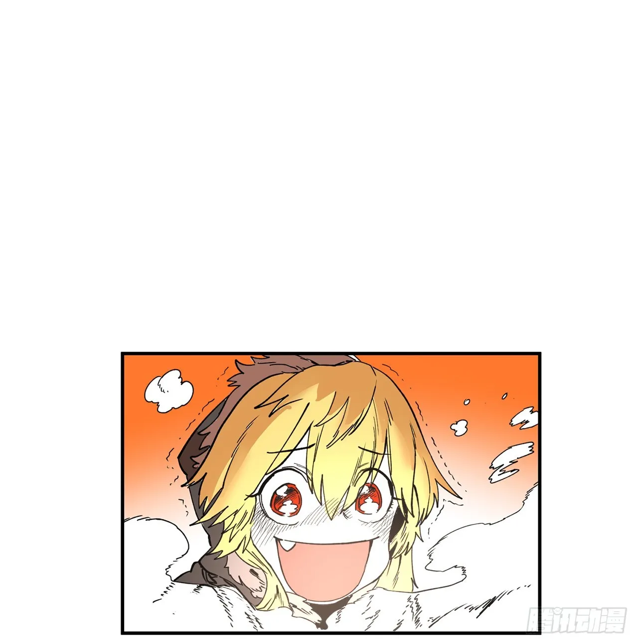 44.魔力中毒 第4页